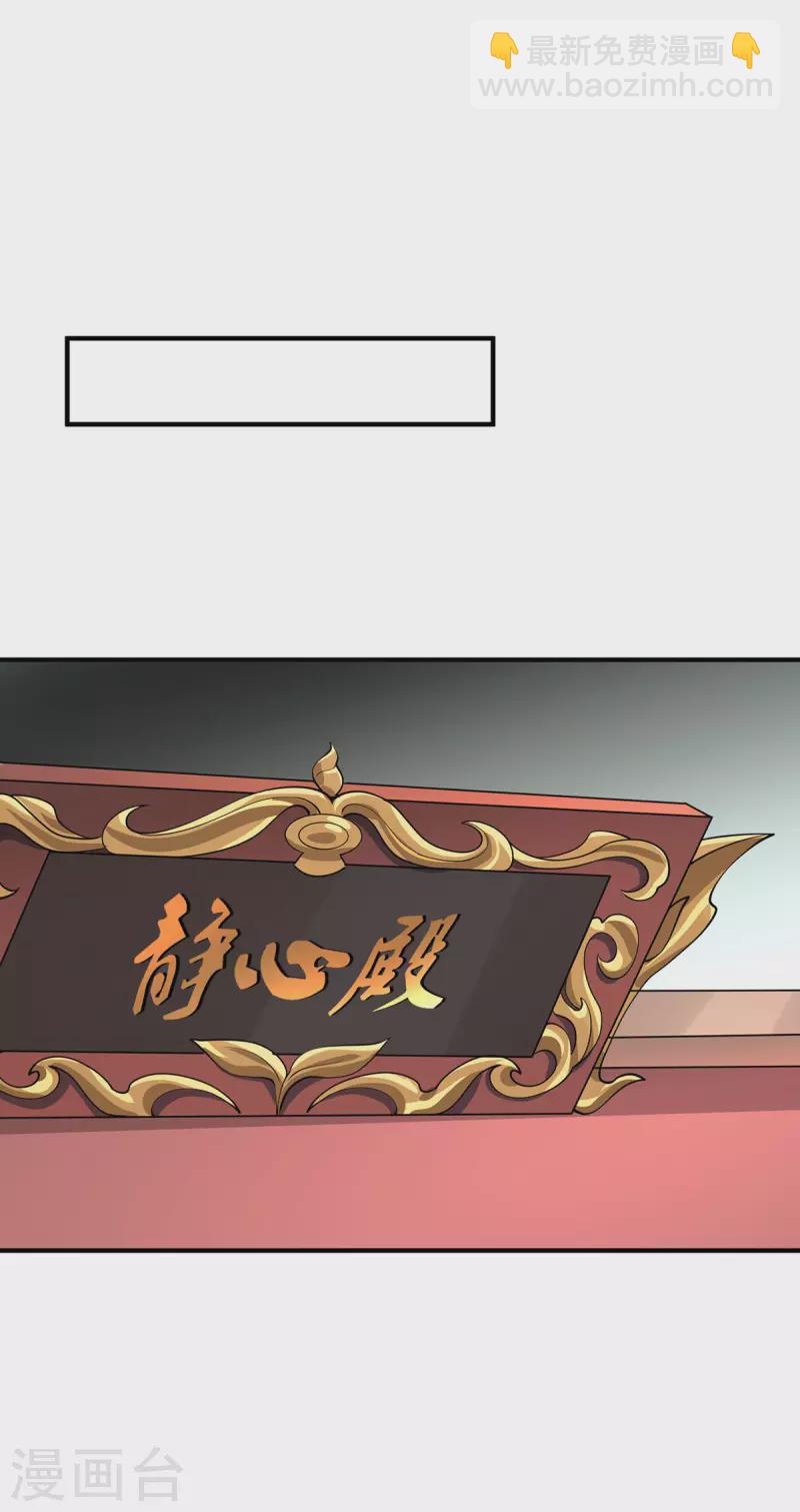 第92话 背后的主谋-第95话