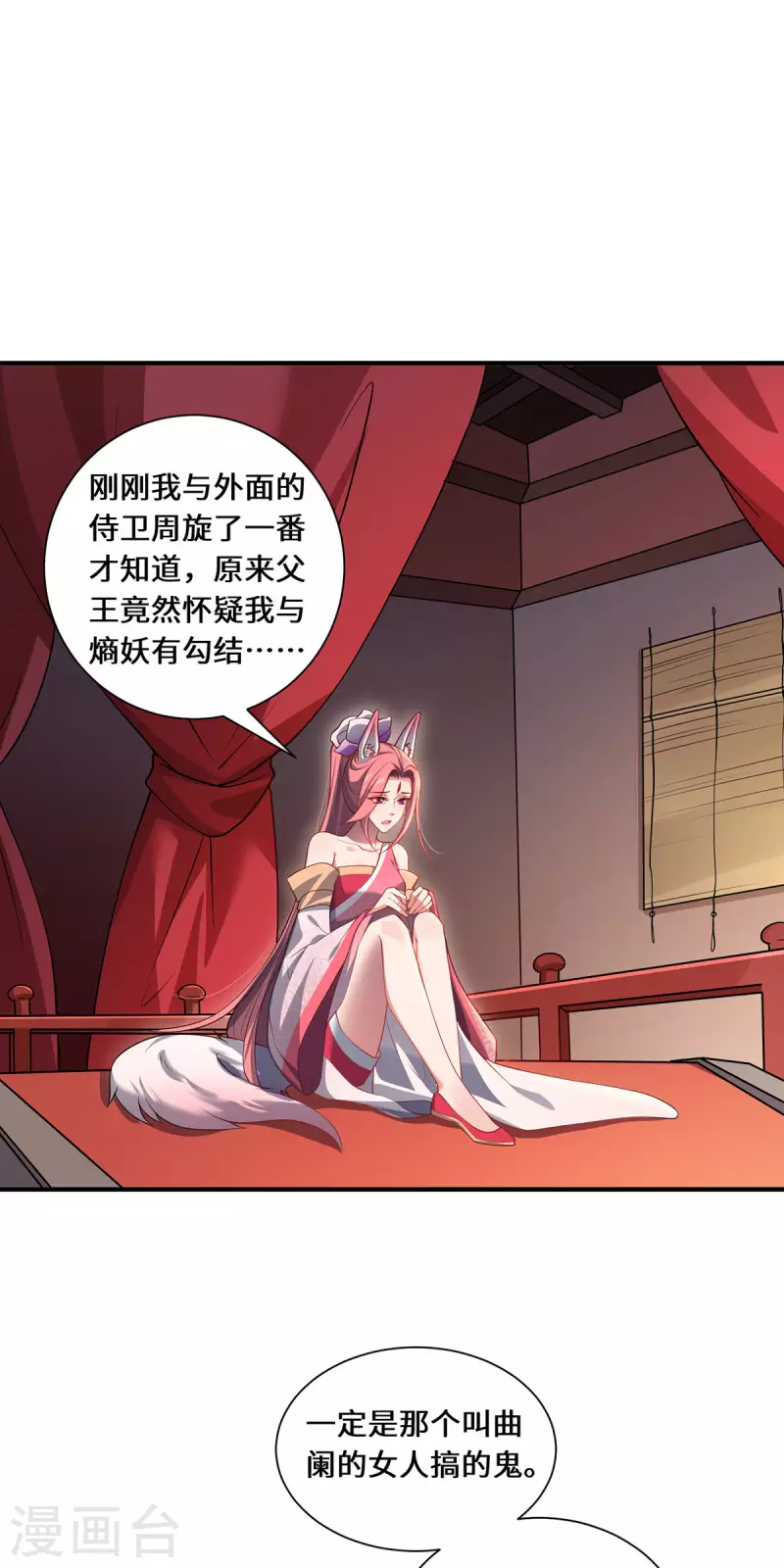 第92话 背后的主谋-第95话