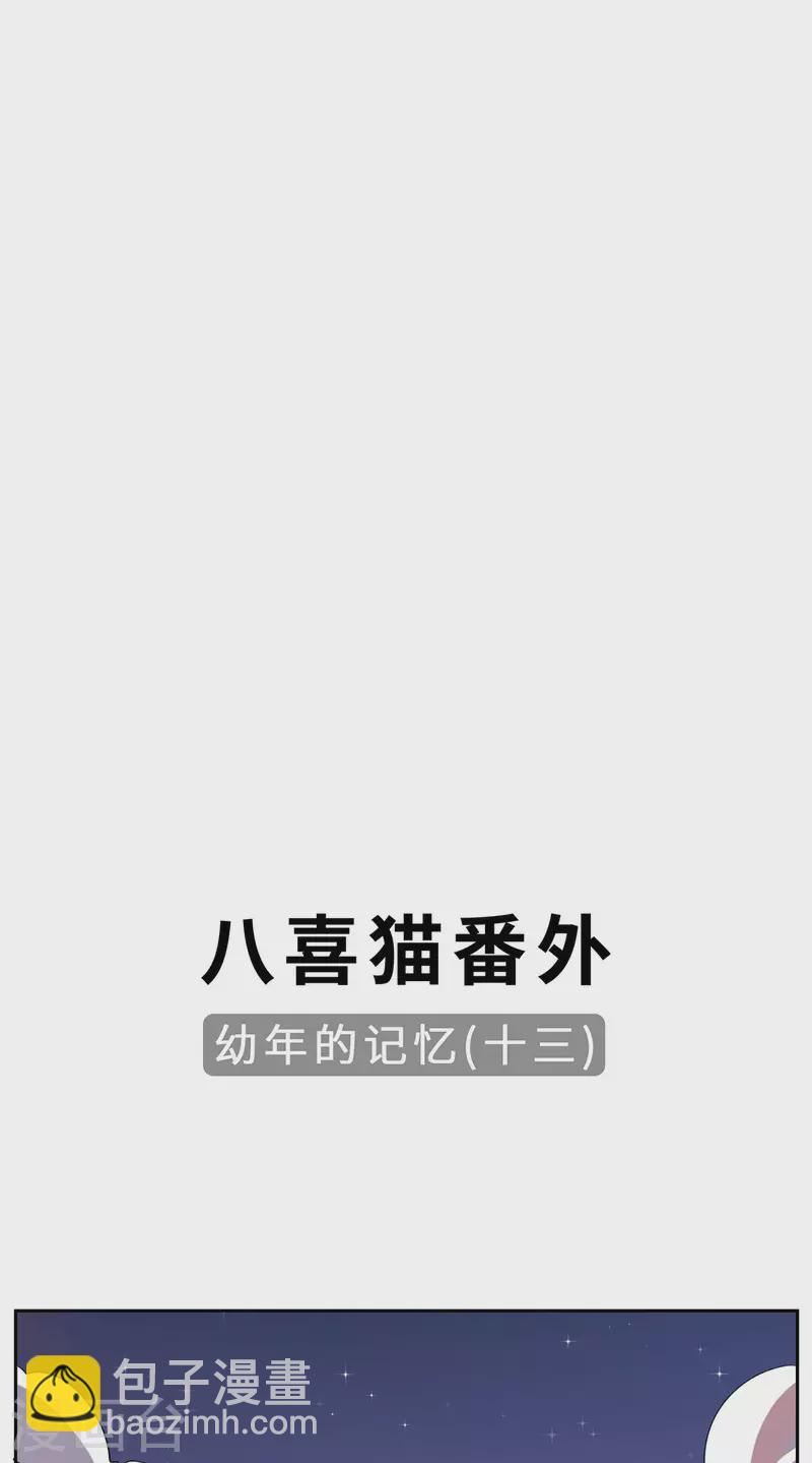 第92话 背后的主谋-第95话