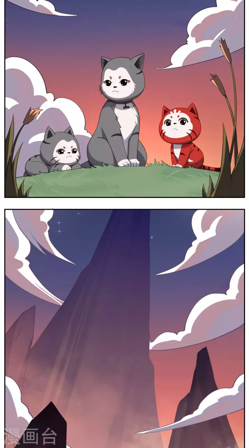 第92话 背后的主谋-第95话