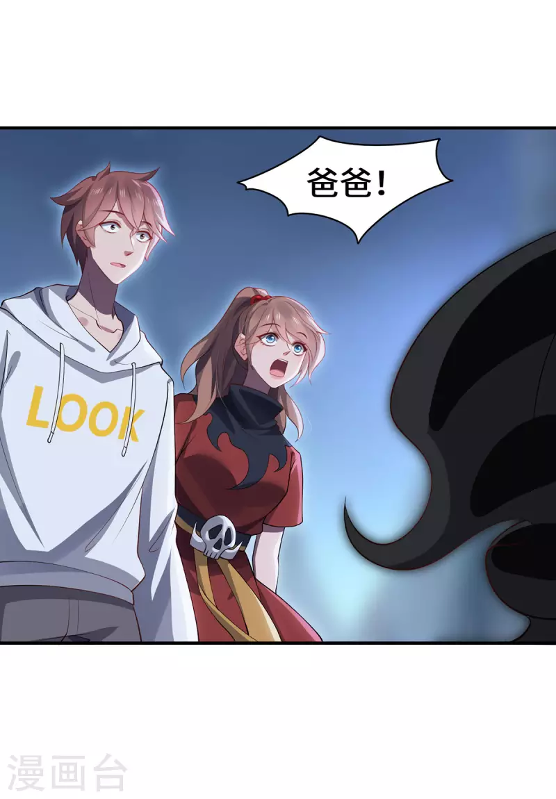 第92话 背后的主谋-第95话