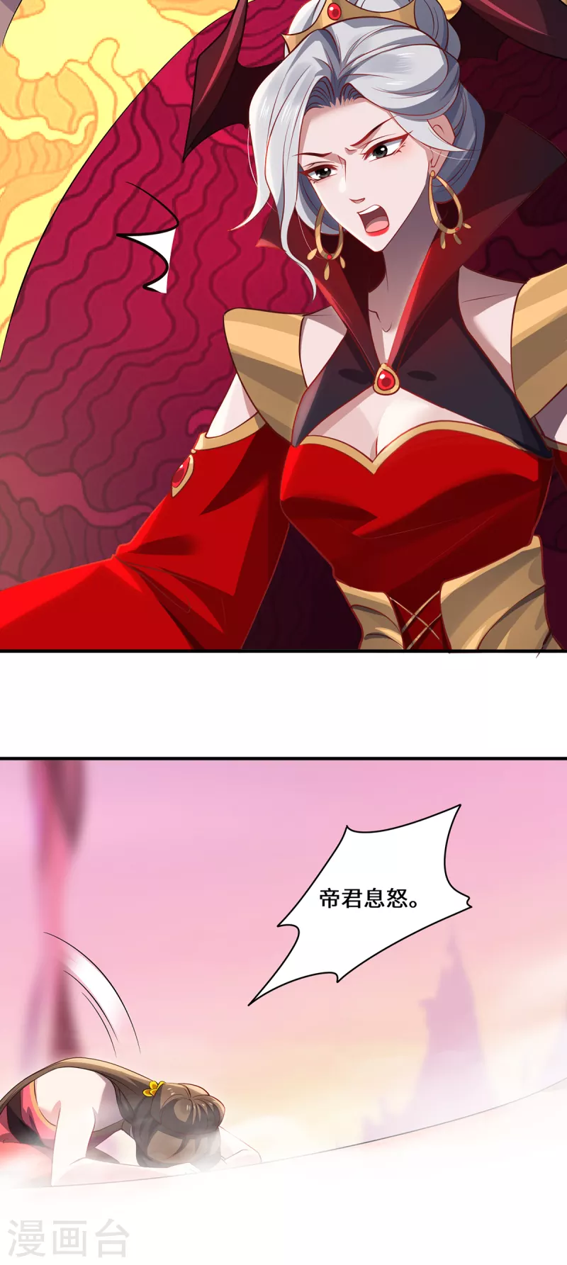 第94话 挽月派-第97话