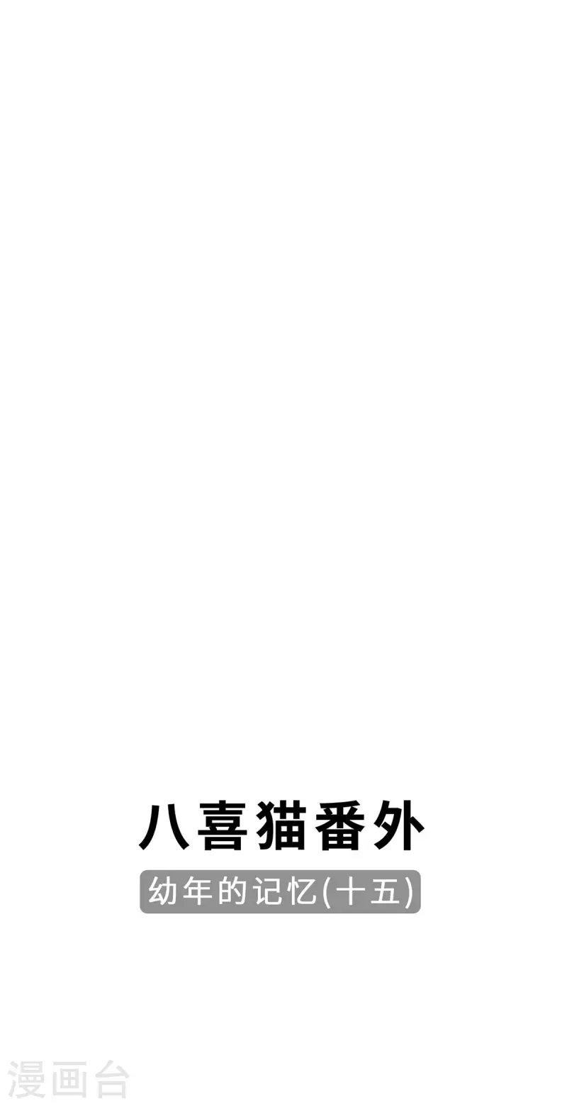 第94话 挽月派-第97话