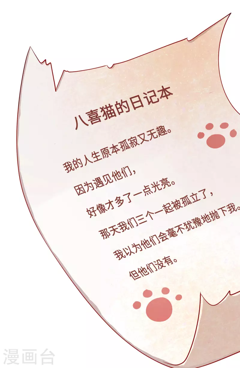 第94话 挽月派-第97话