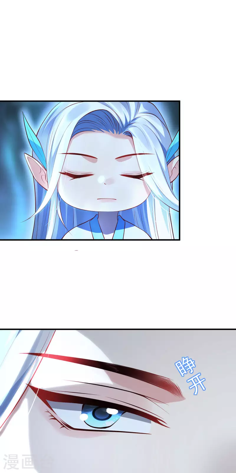 第94话 挽月派-第97话