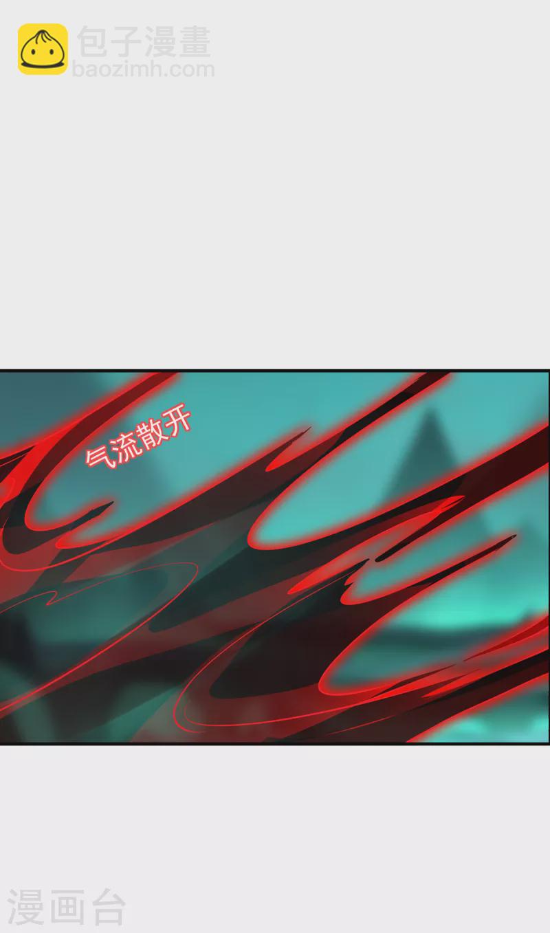 第96话 神识之争-第99话