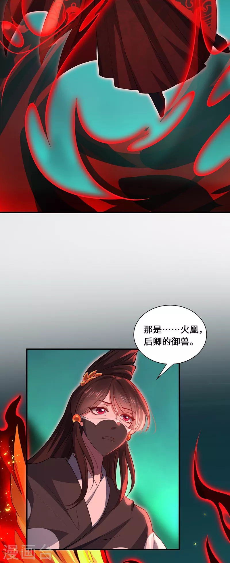 第96话 神识之争-第99话