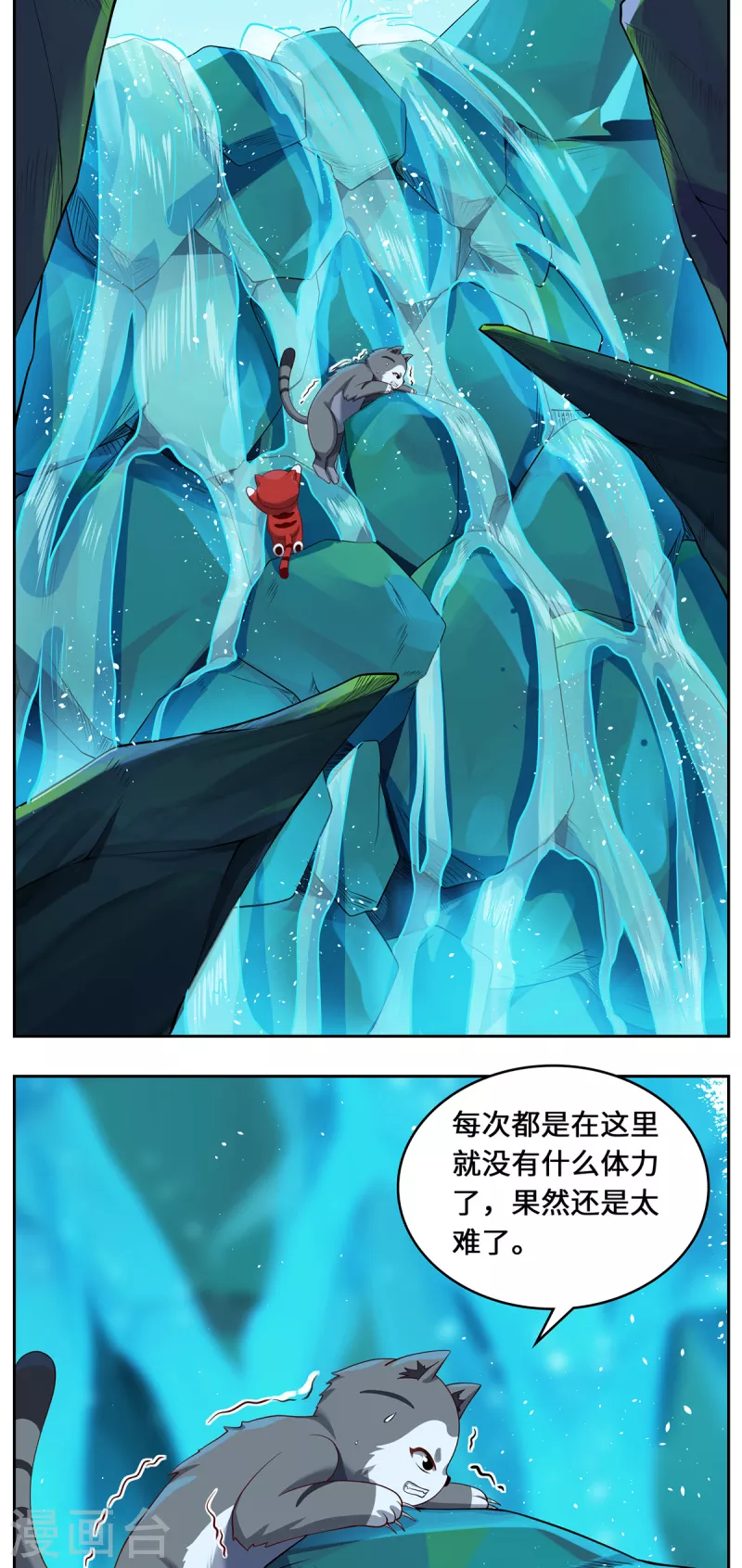 第96话 神识之争-第99话