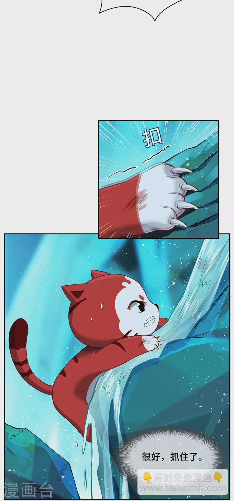 第96话 神识之争-第99话