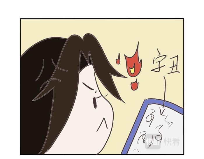 無病呻吟 - 開場白和預告 - 8