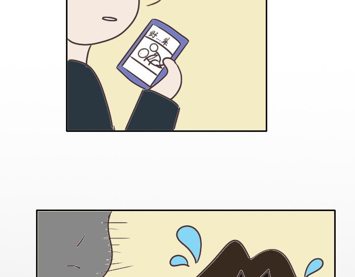 無病呻吟 - 開場白和預告 - 1