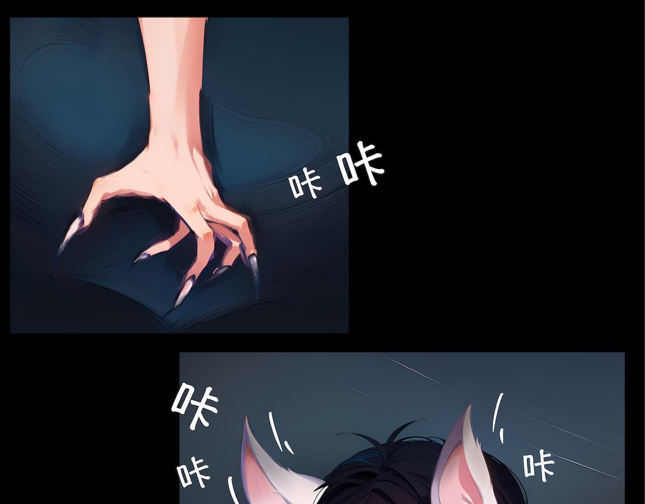 無常 - 19-疑案(1/2) - 3