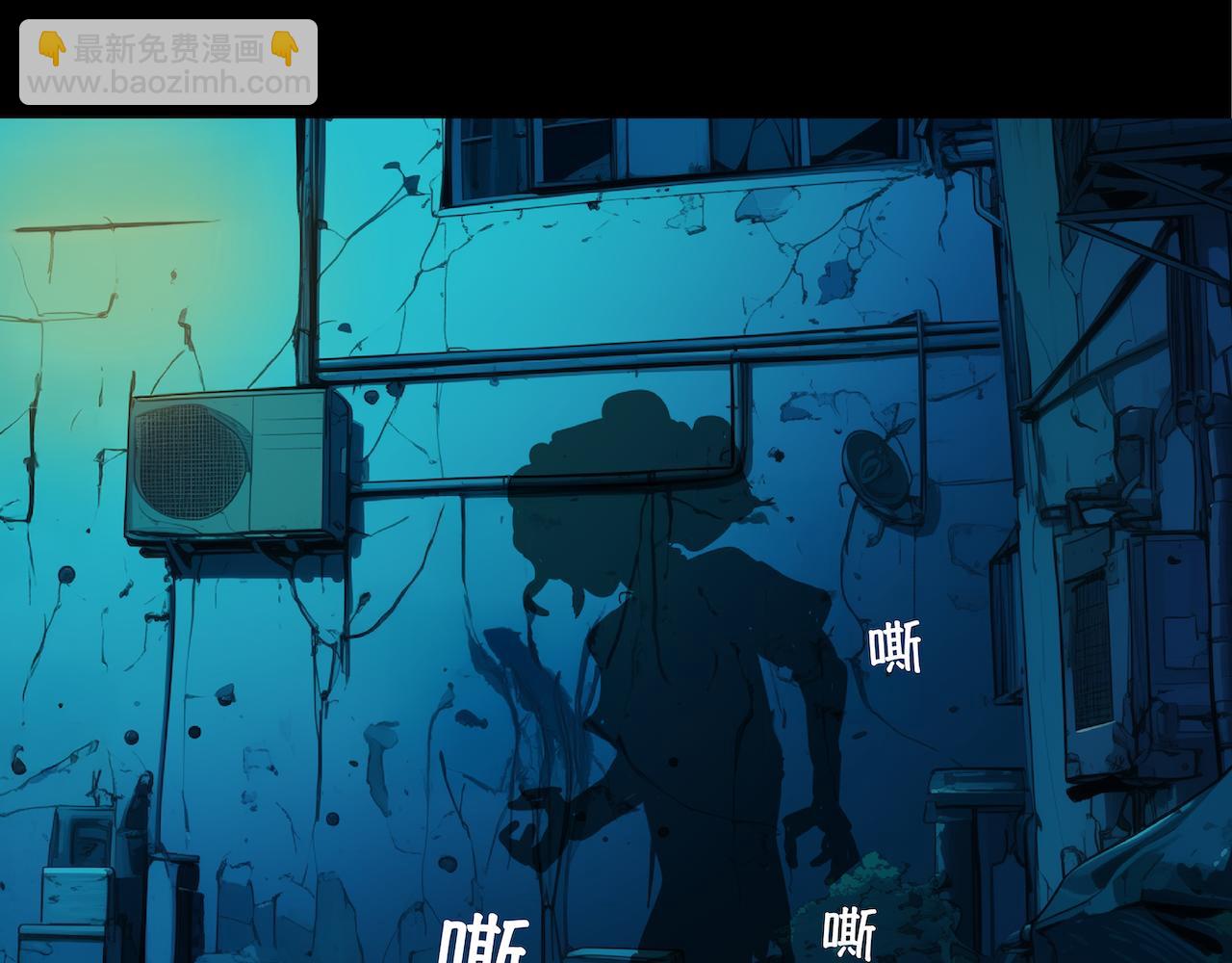 無常 - 19-疑案(1/2) - 5