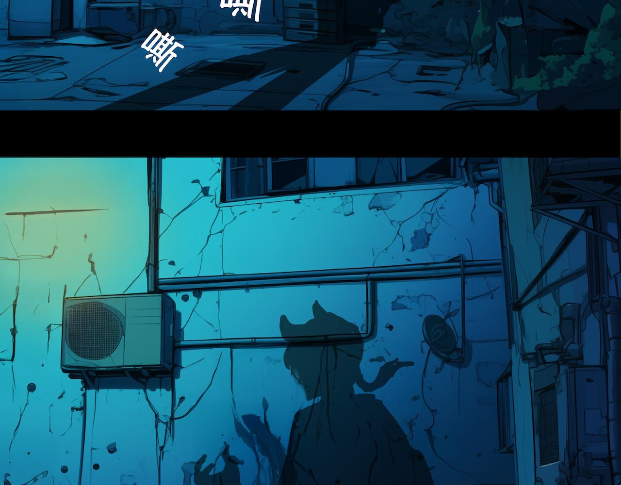 無常 - 19-疑案(1/2) - 6