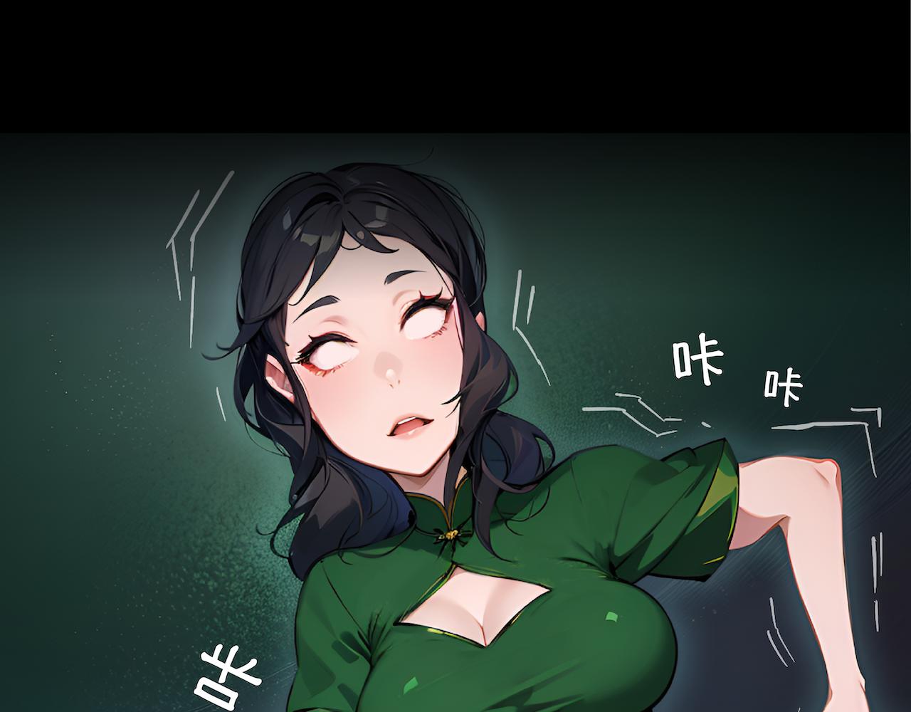 無常 - 19-疑案(1/2) - 1