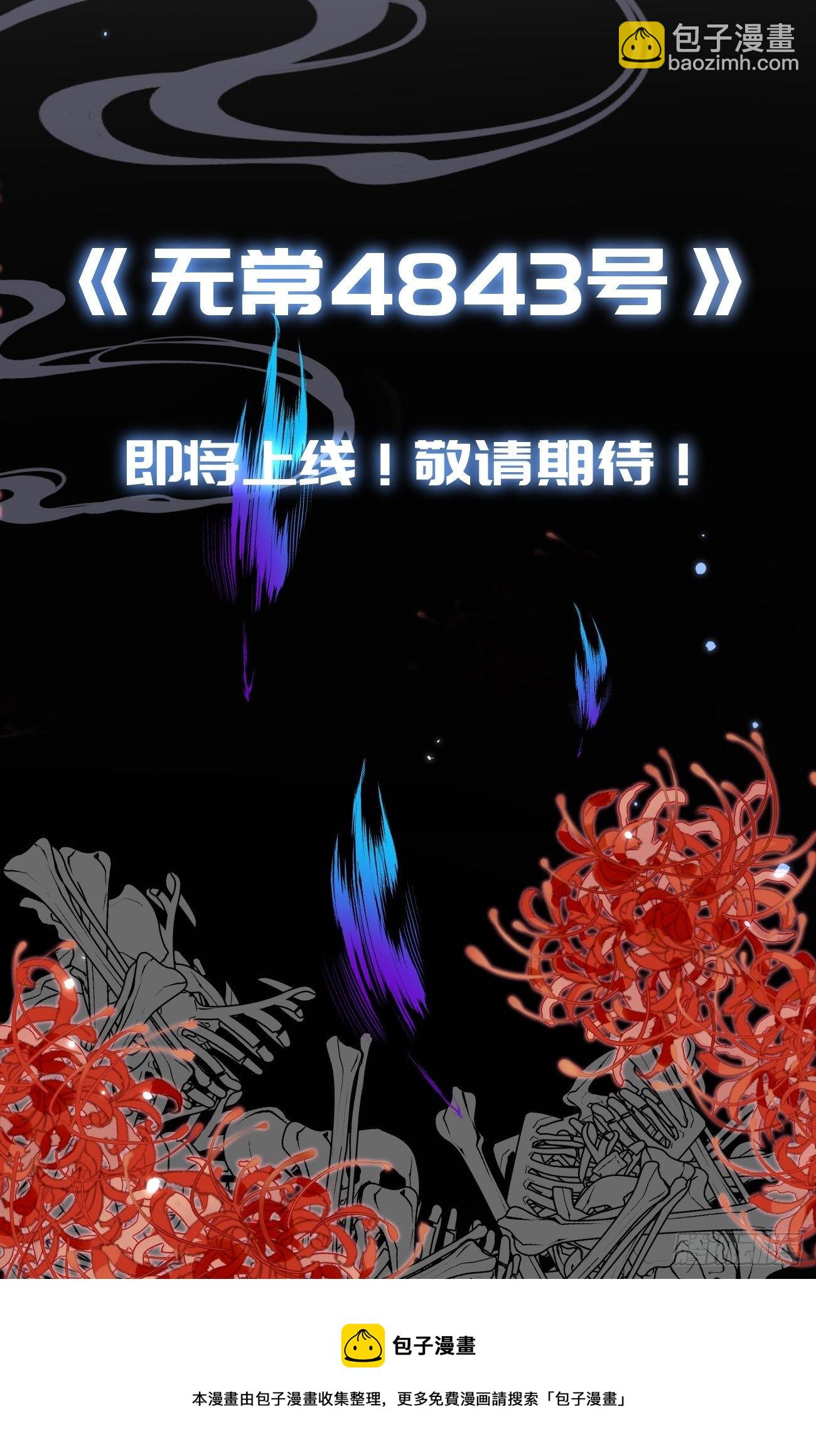 第0话 人设揭秘-第1话