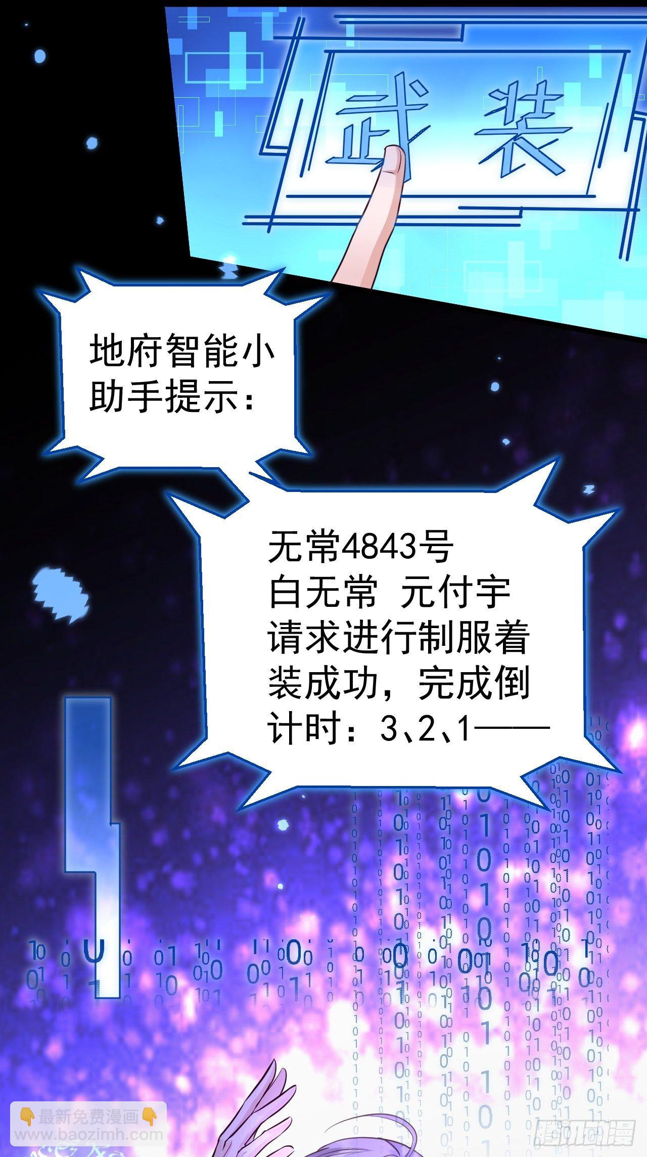 第1话(1/2)-第3话