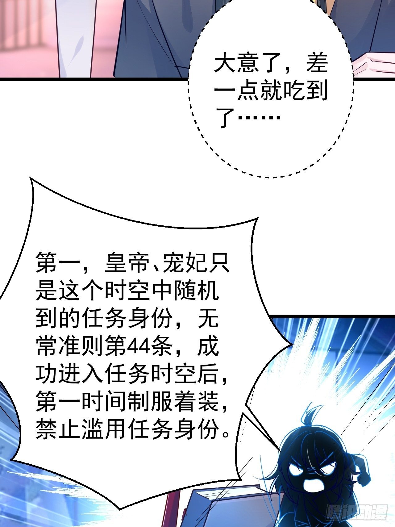 第1话(1/2)-第3话