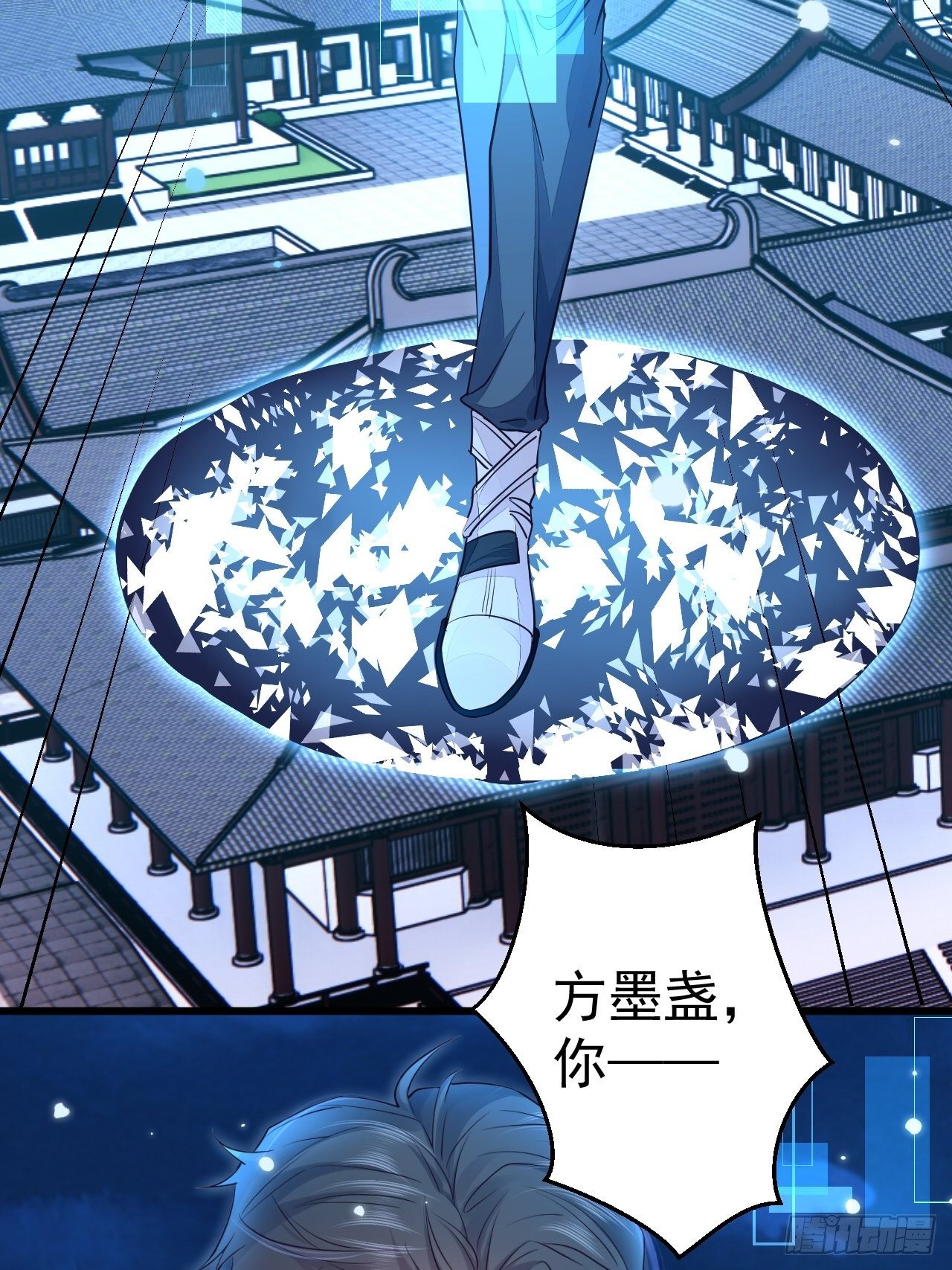 第1话(1/2)-第3话