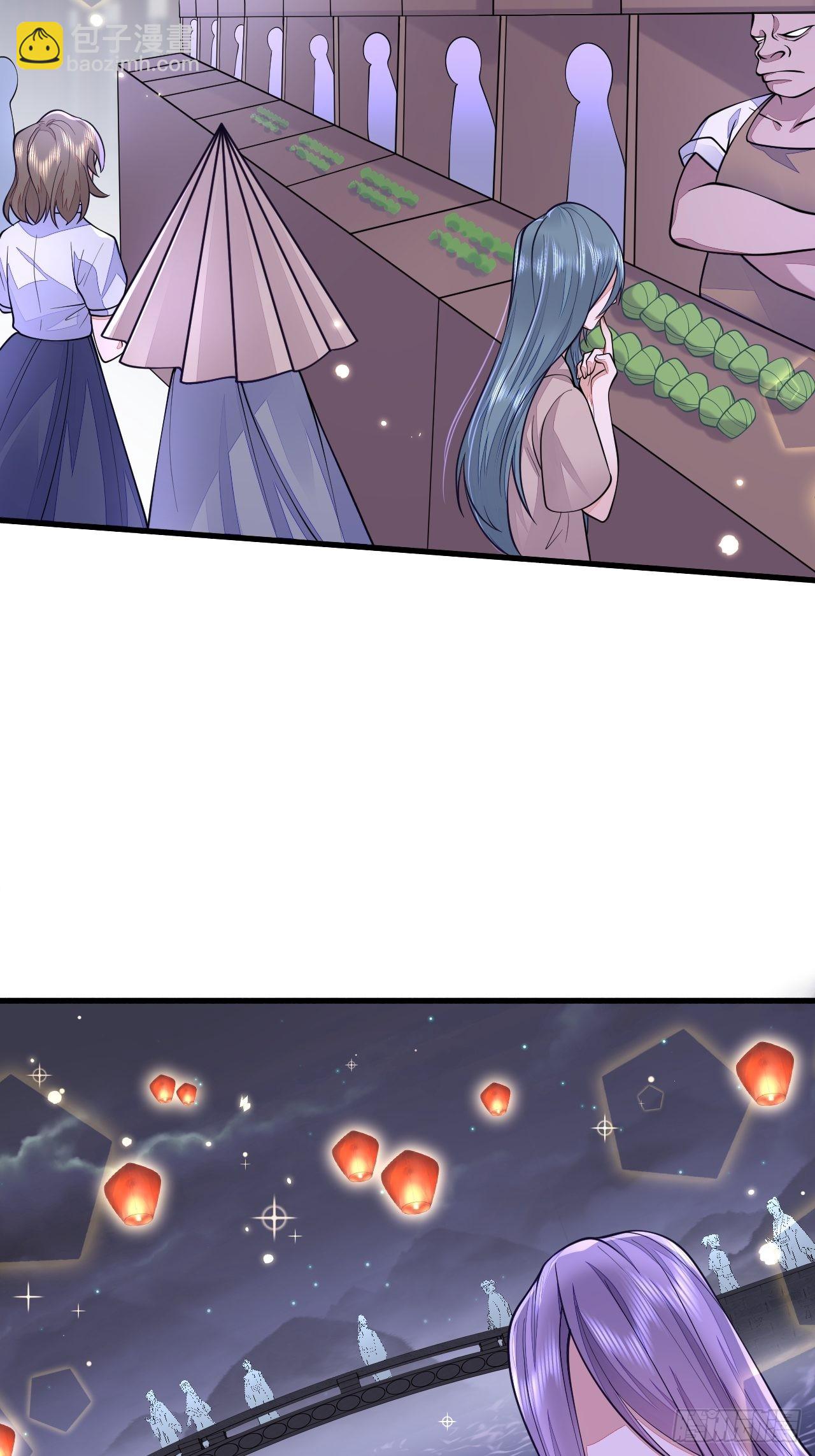 无常x土豆：这是本大爷的前世？-第37话