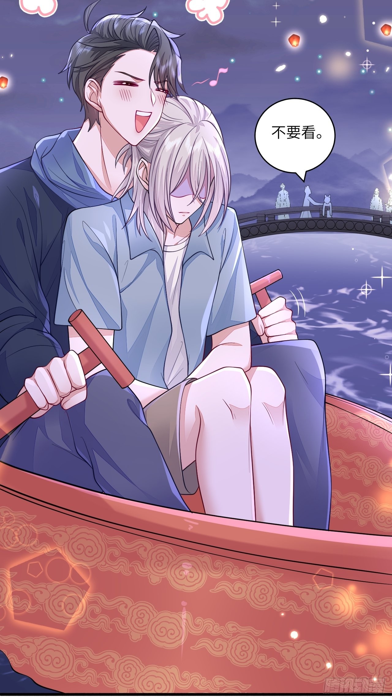 无常x土豆：这是本大爷的前世？-第37话