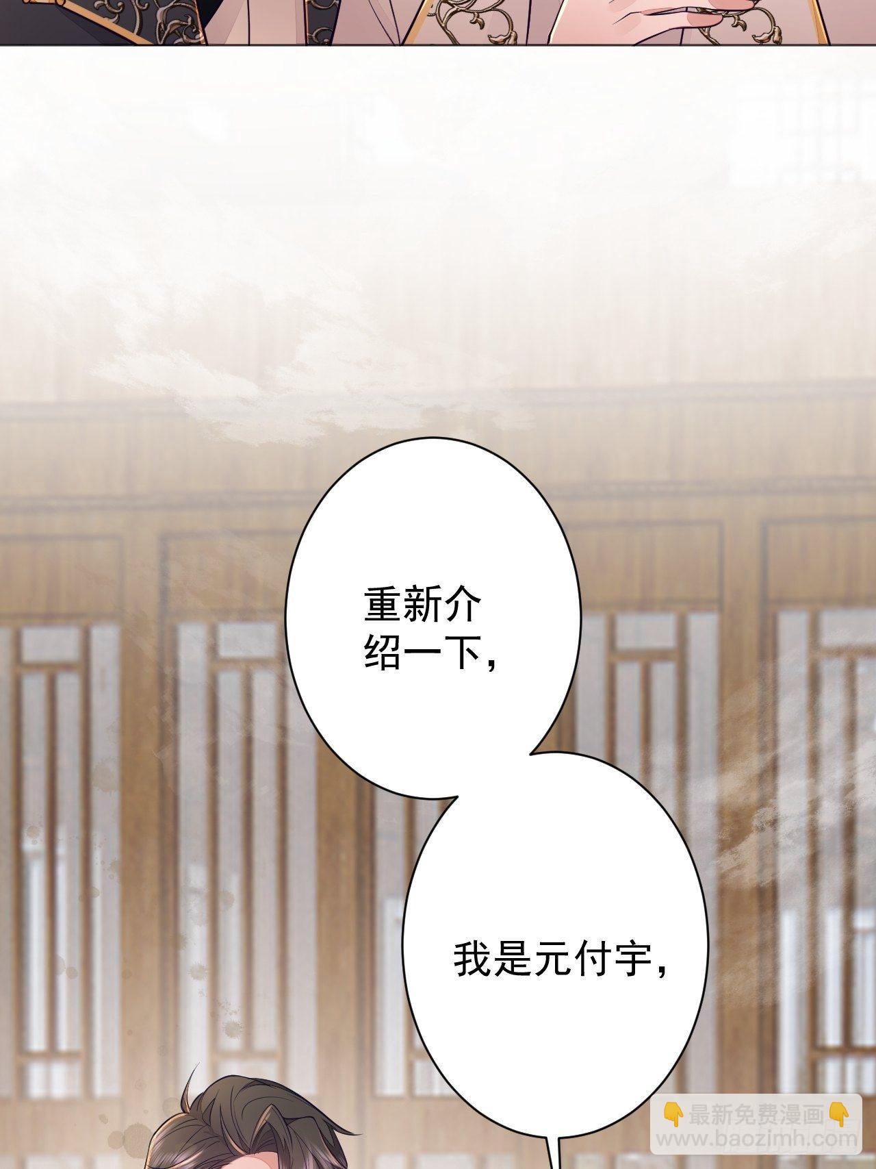 第3话(1/2)-第5话