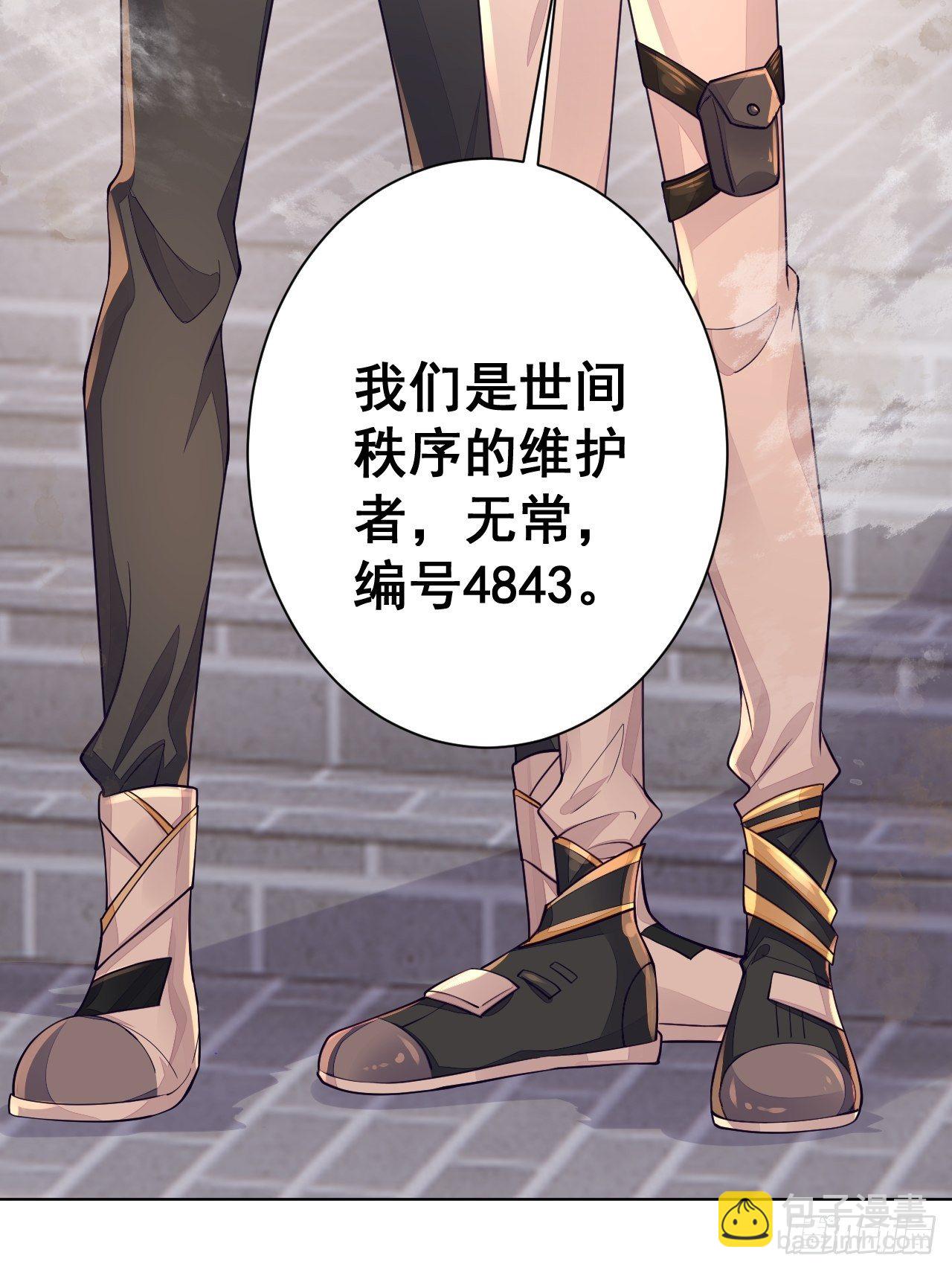 第3话(1/2)-第5话