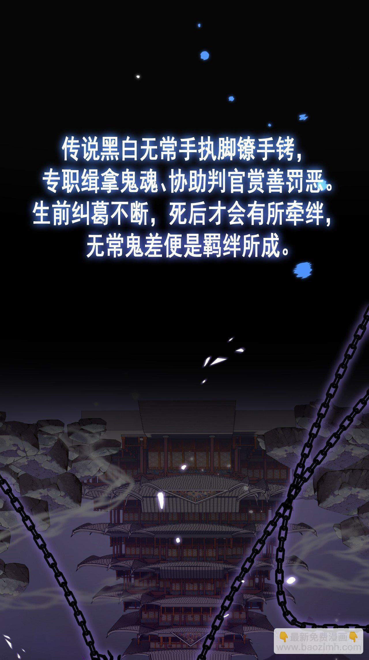 第3话(1/2)-第5话