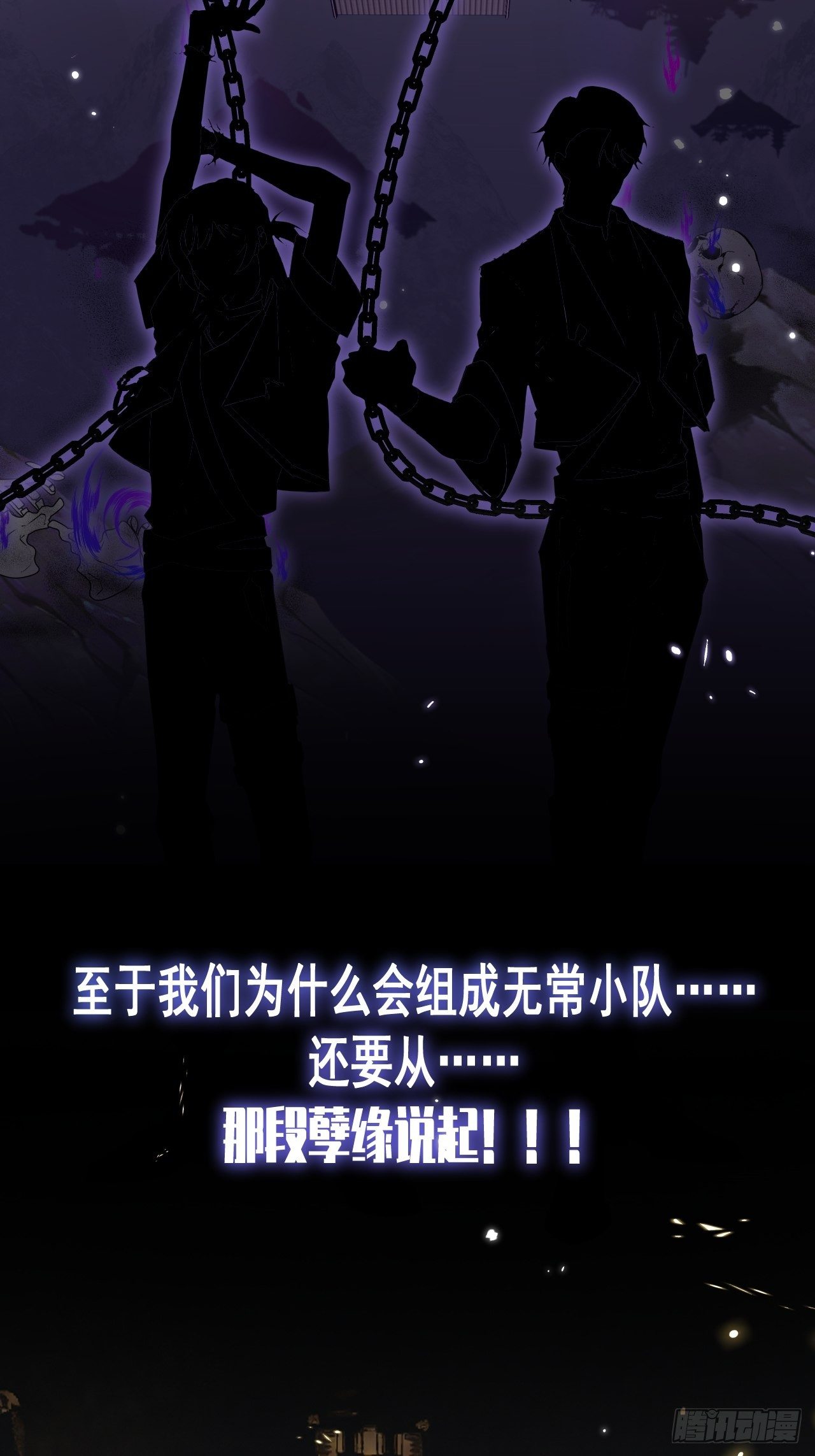 第3话(1/2)-第5话