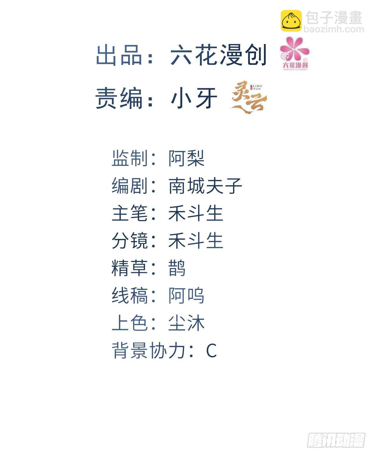 第3话(1/2)-第5话