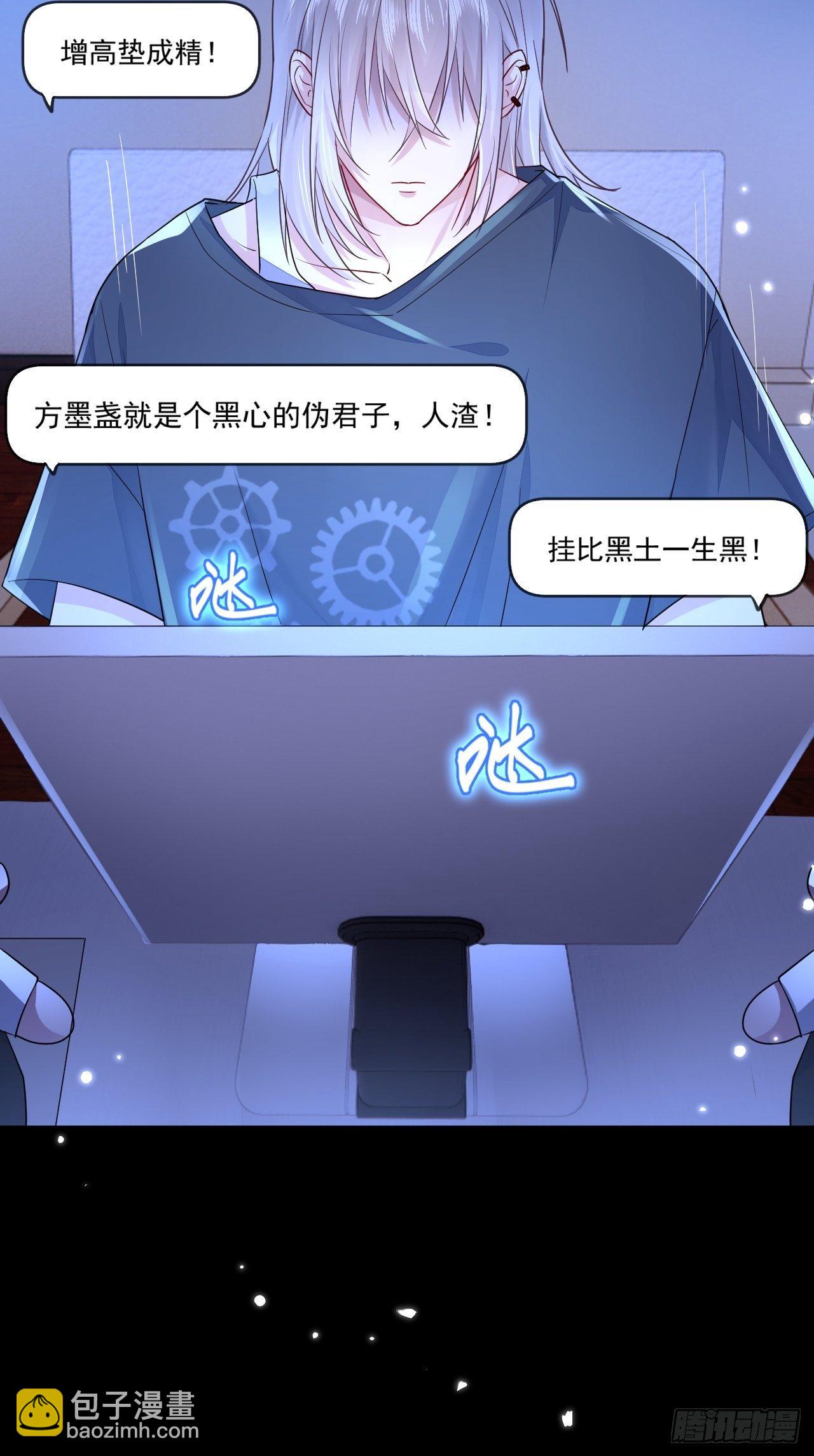 第3话(1/2)-第5话