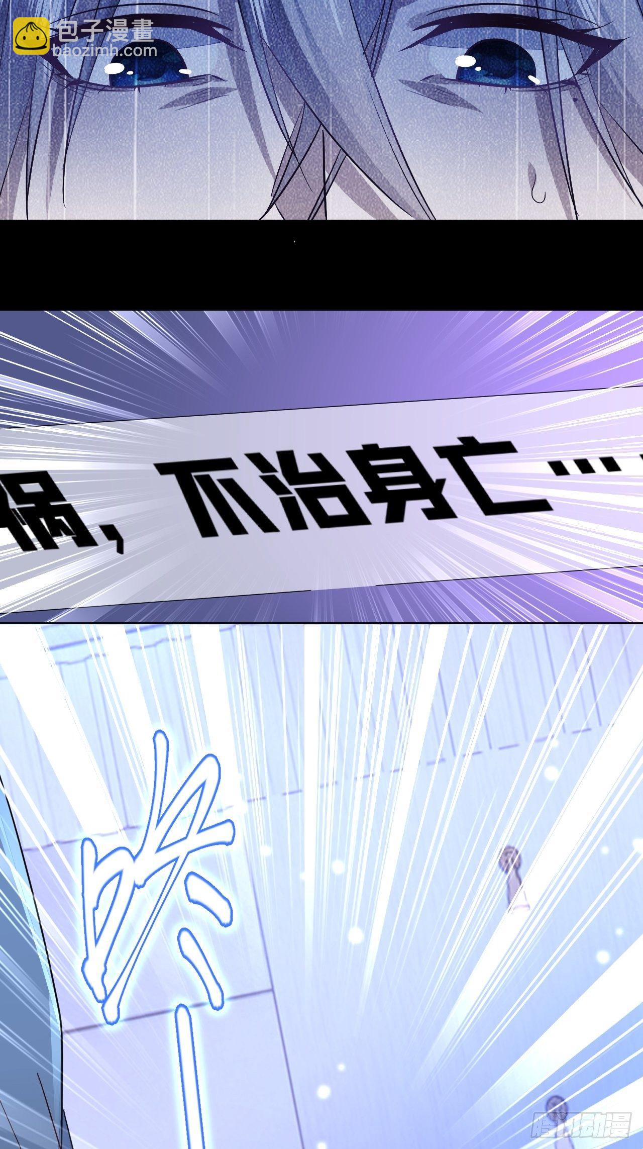 第3话(1/2)-第5话