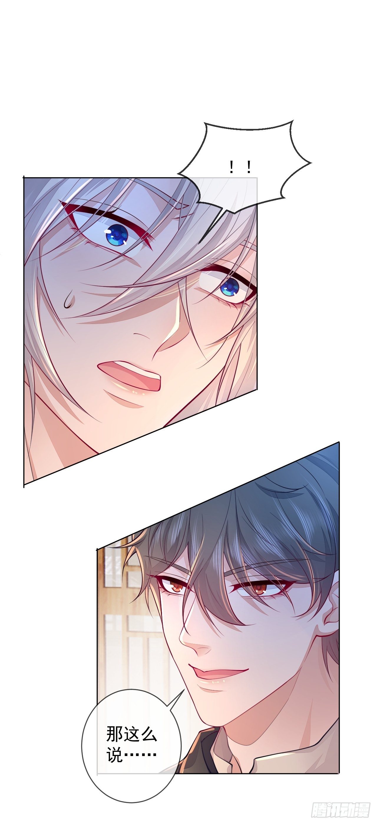 第3话(1/2)-第5话