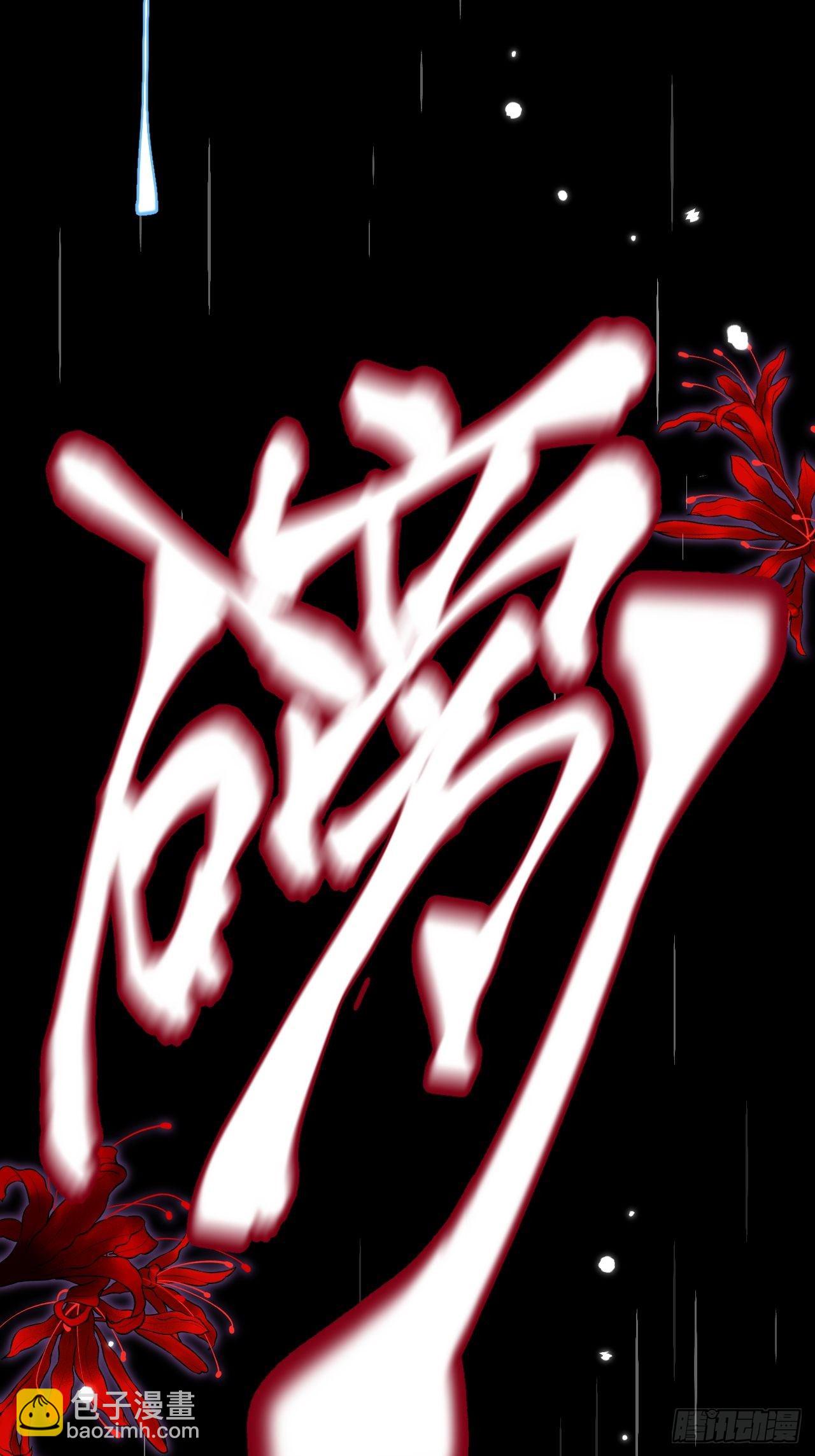 第3话(1/2)-第5话