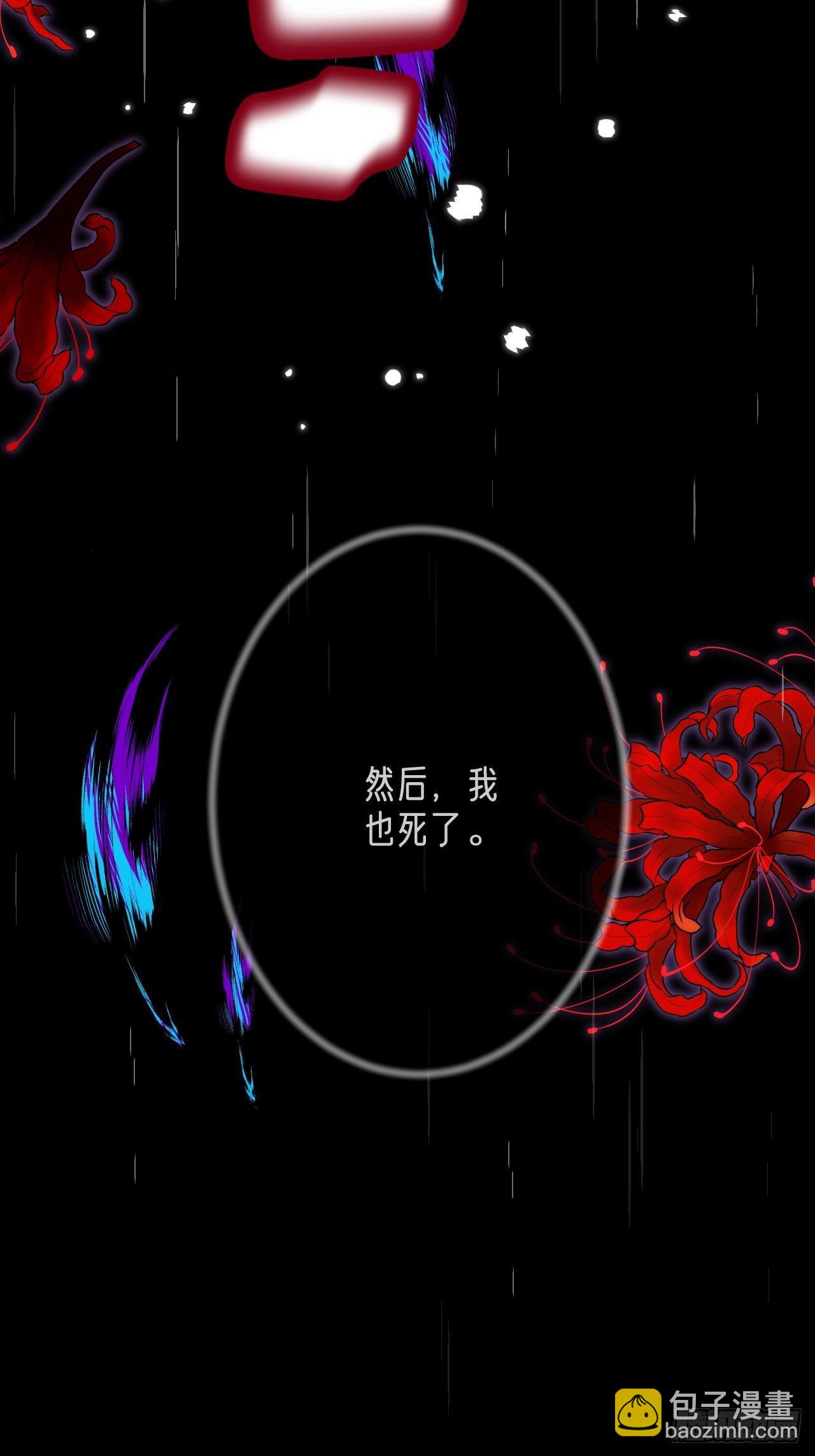 第3话(1/2)-第5话