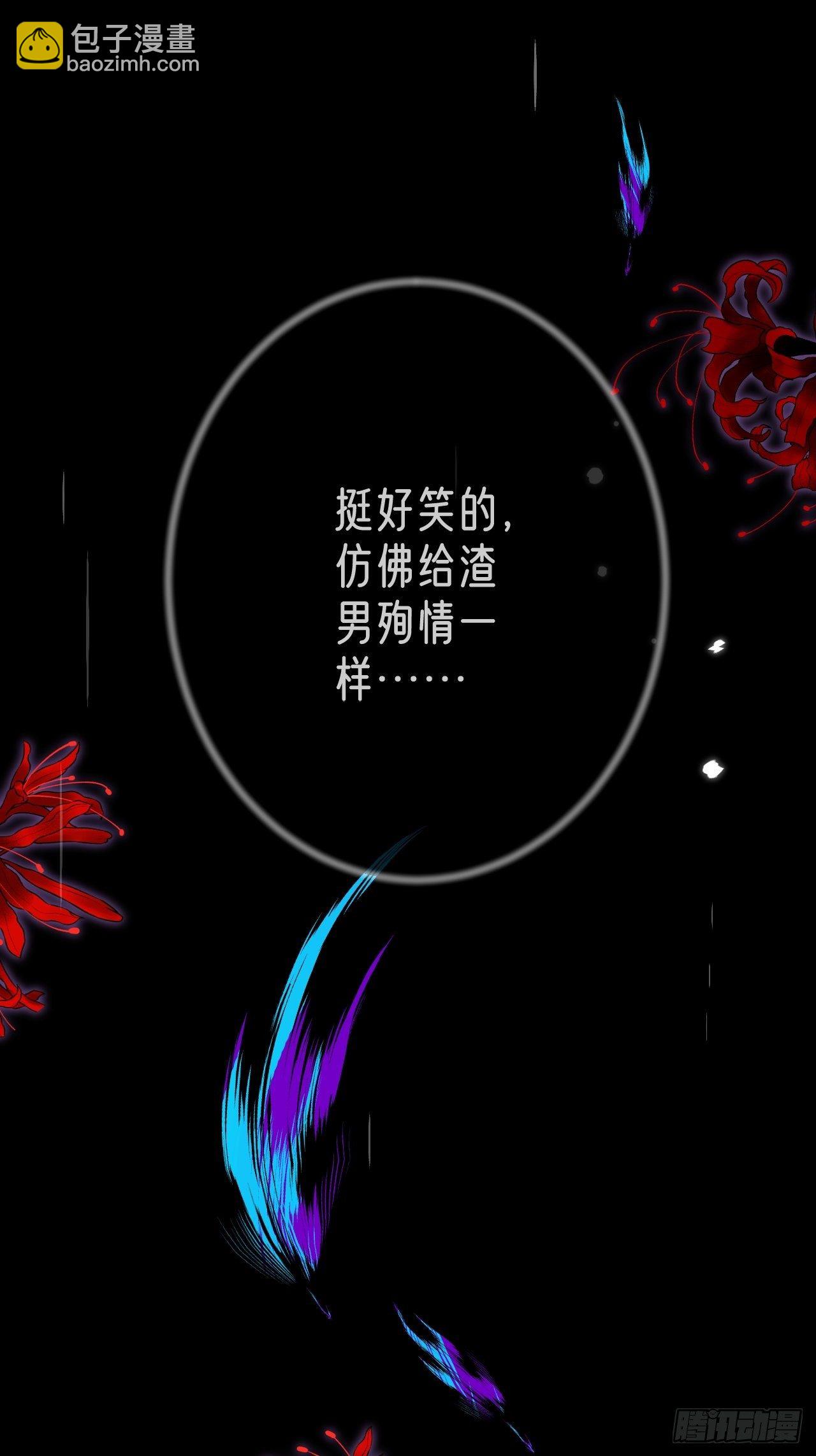 第3话(1/2)-第5话