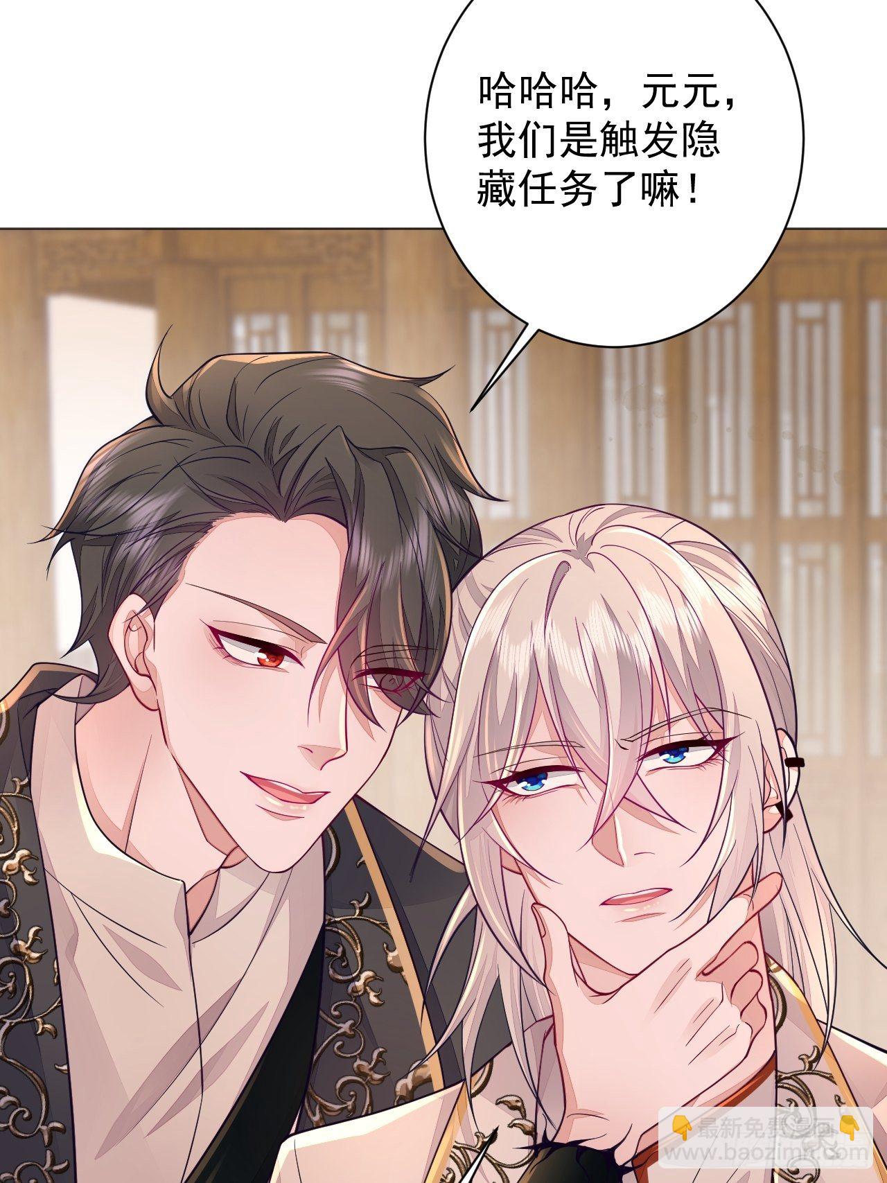 第3话(1/2)-第5话