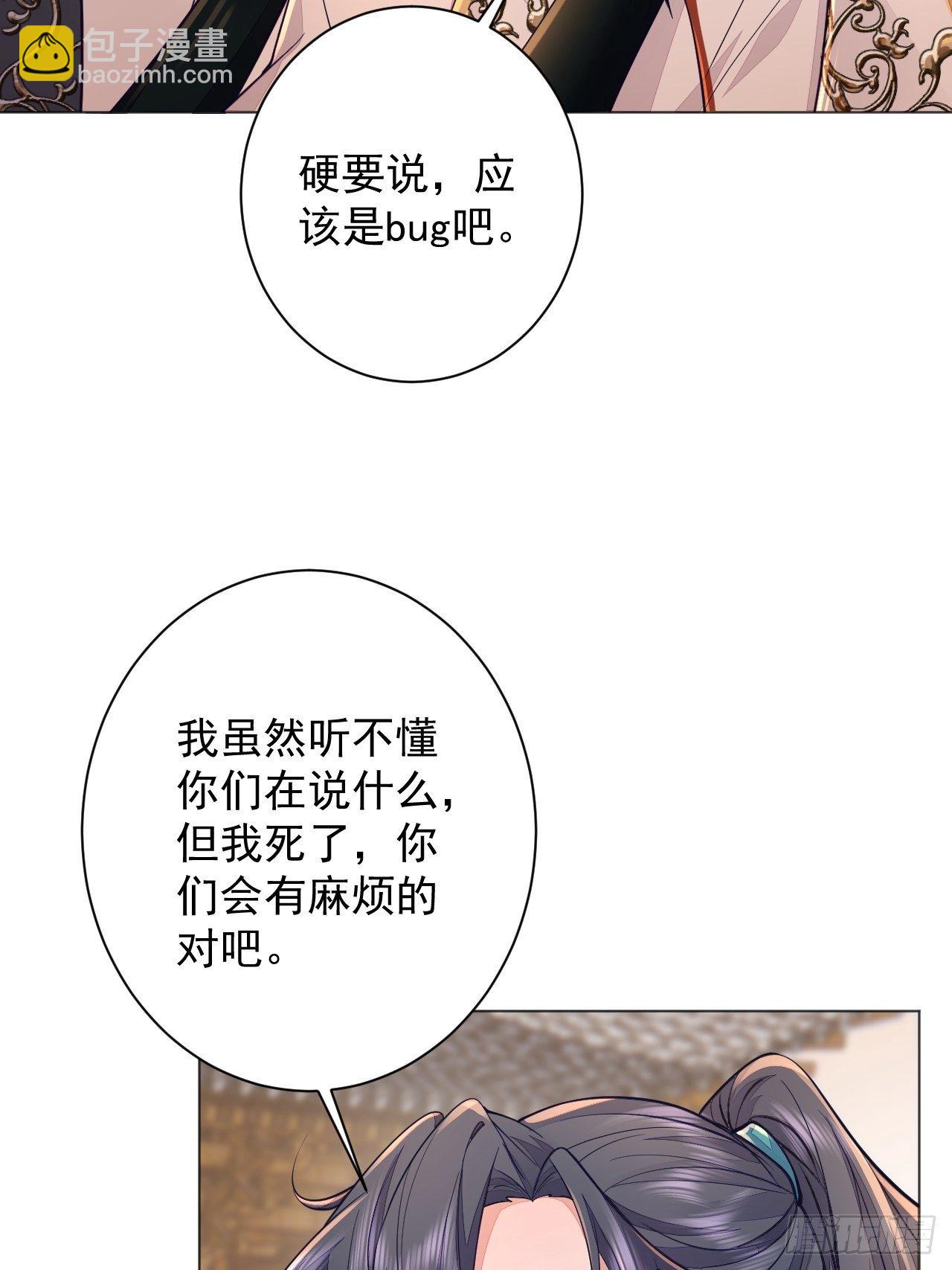 第3话(1/2)-第5话