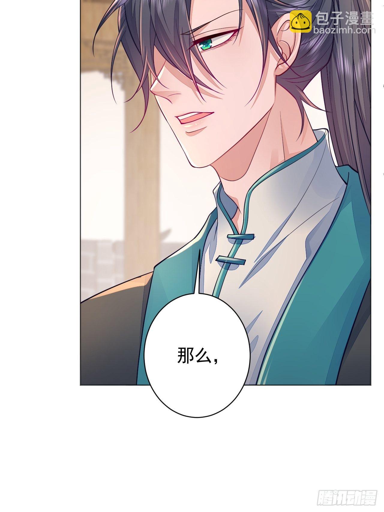 第3话(1/2)-第5话