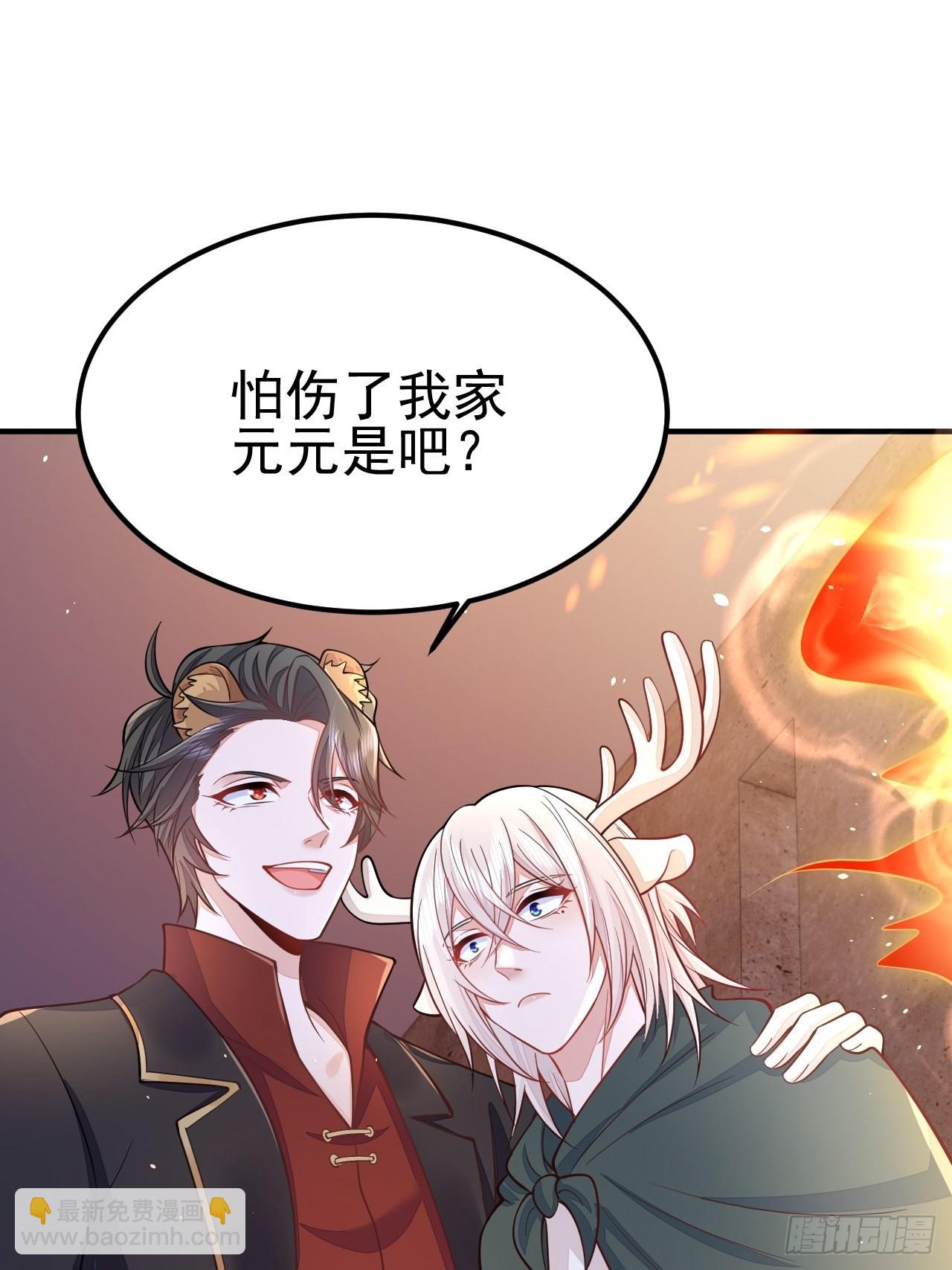 第38话(1/2)-第43话