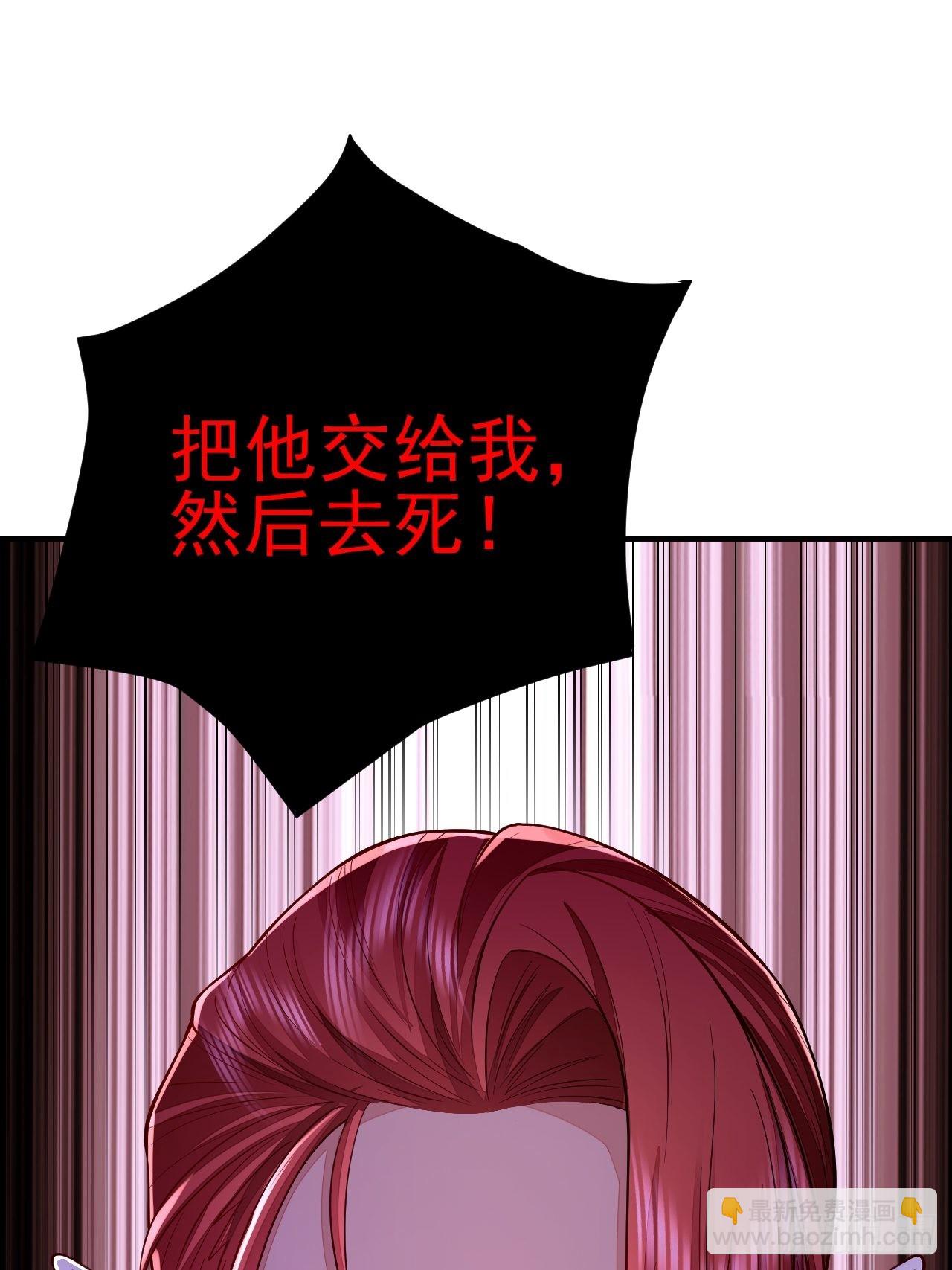 第38话(1/2)-第43话