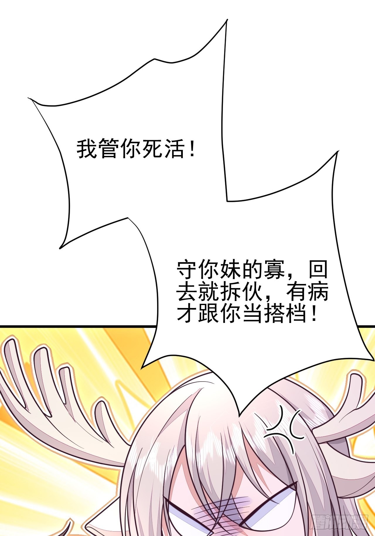 第40话(1/2)-第45话