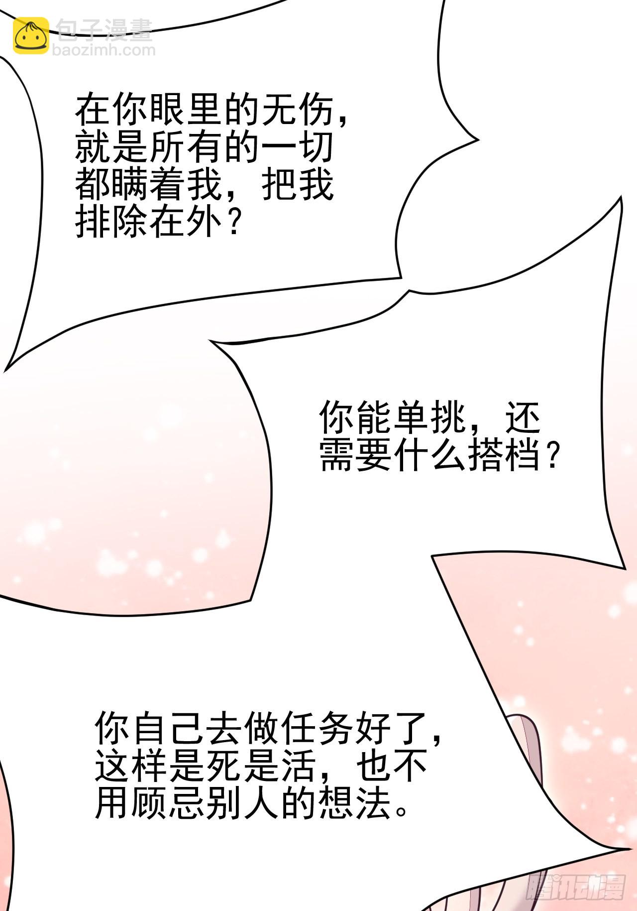 第40话(1/2)-第45话