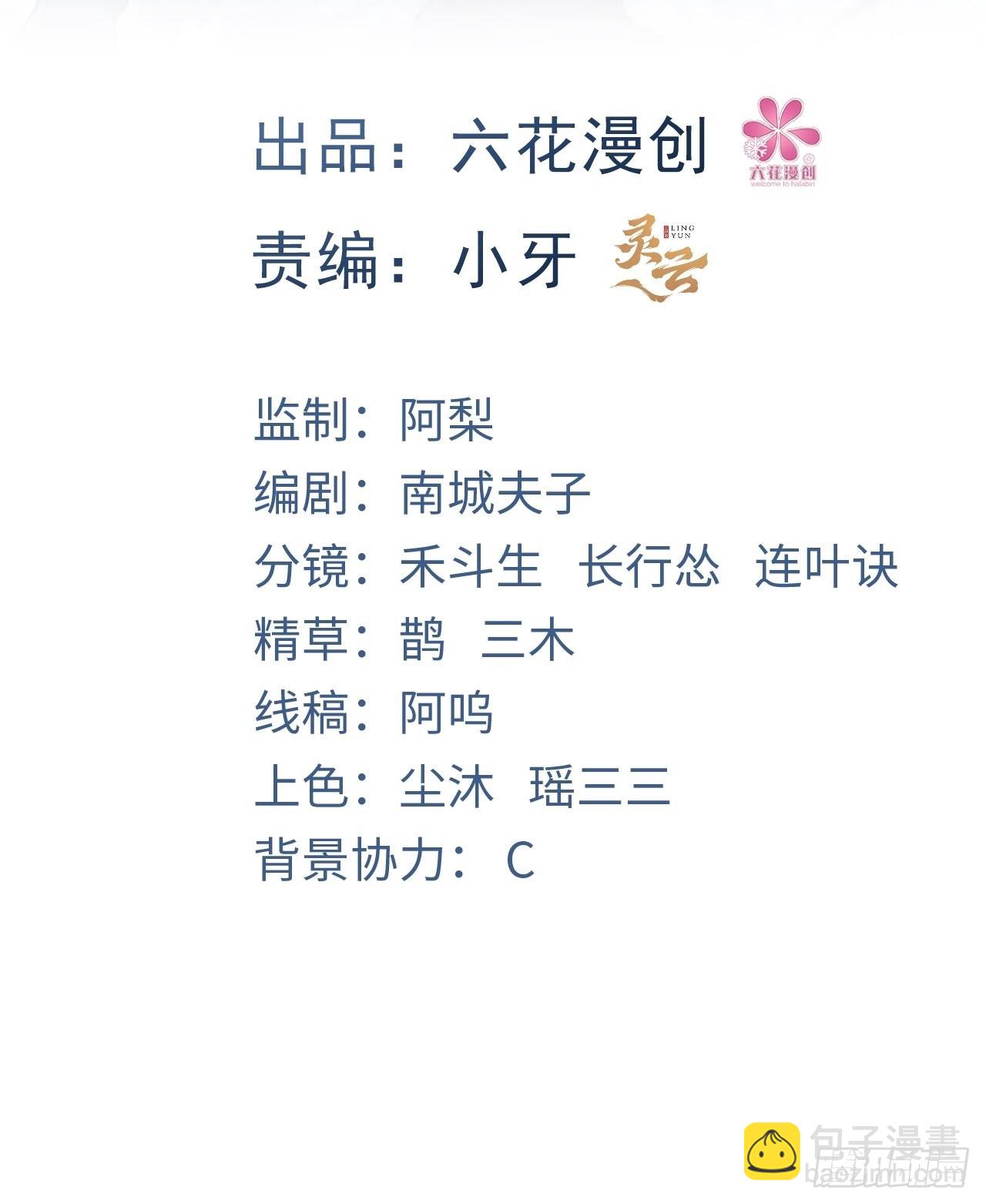 第40话(1/2)-第45话