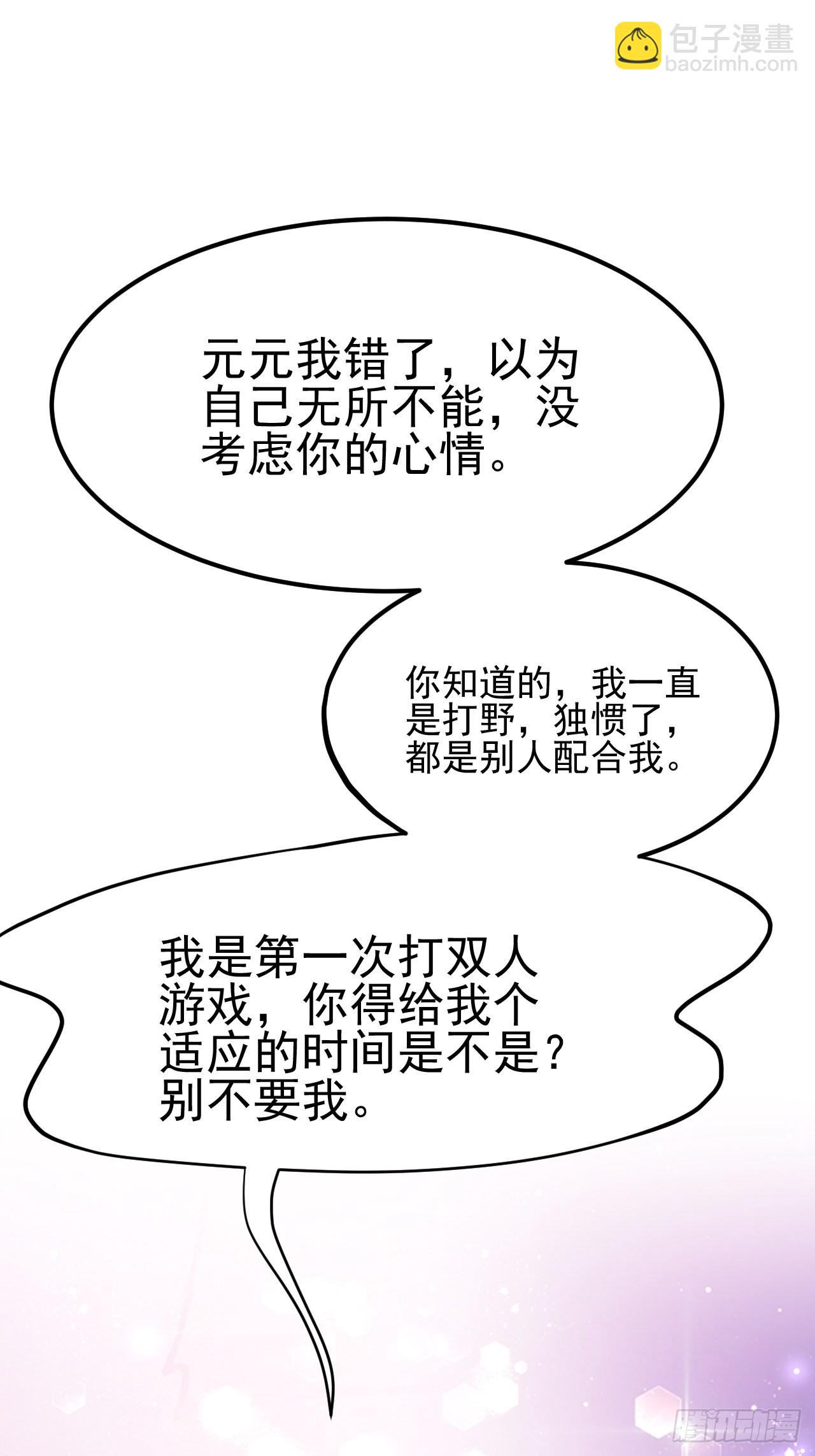 第40话(1/2)-第45话