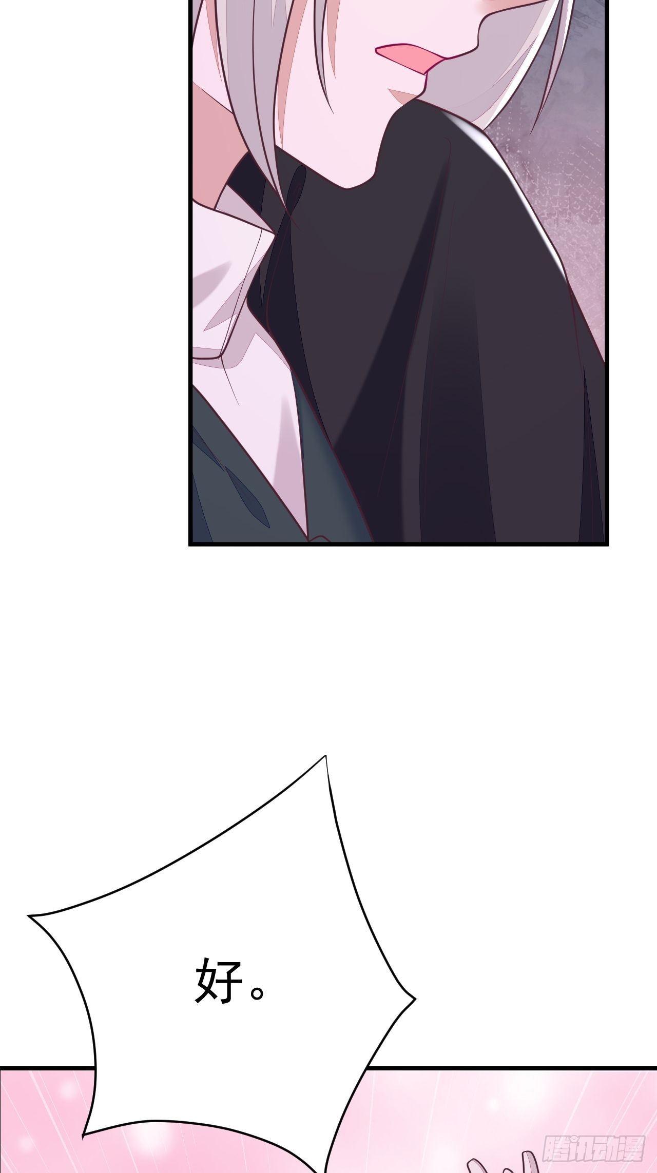 第40话(1/2)-第45话