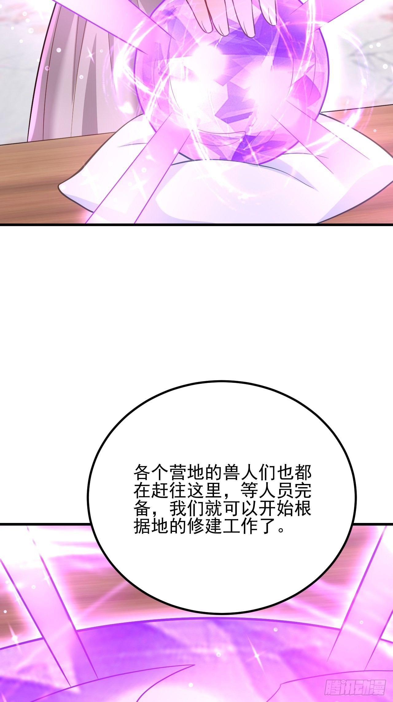 第40话(1/2)-第45话