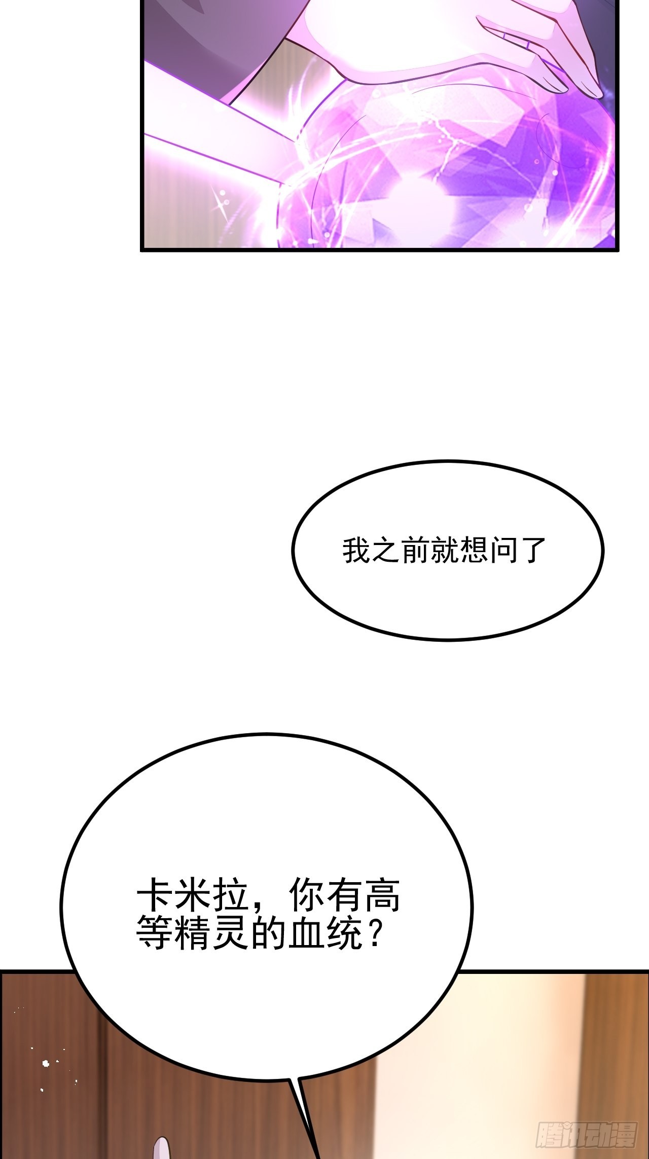 第40话(1/2)-第45话