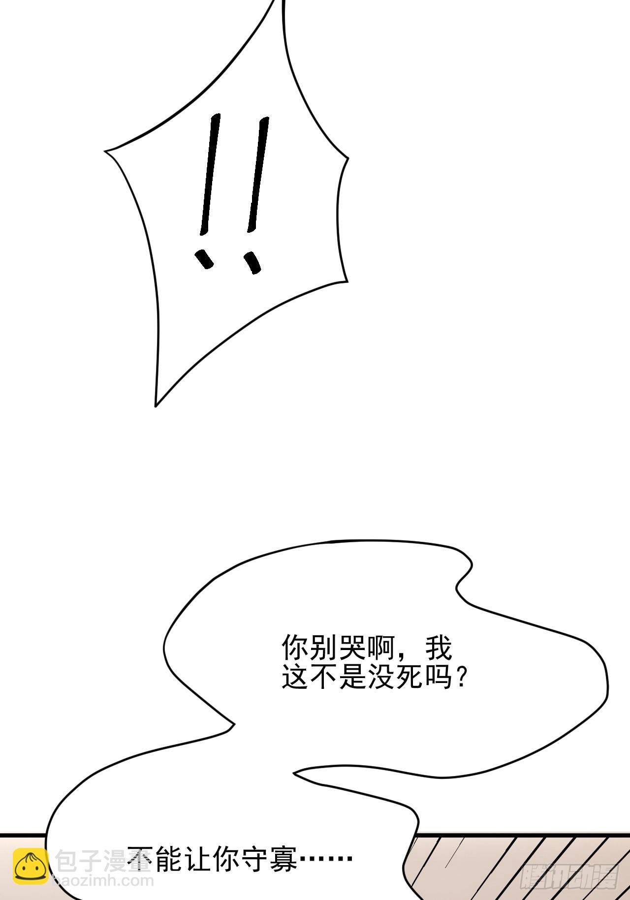 第40话(1/2)-第45话