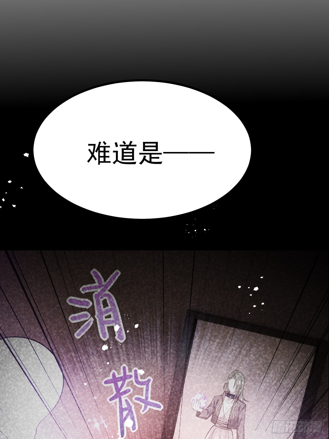 第41话(1/2)-第47话